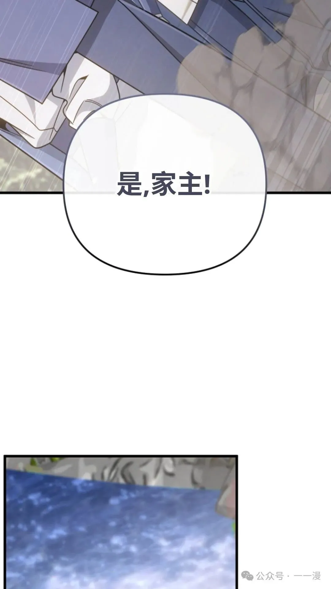 第21集 第60页