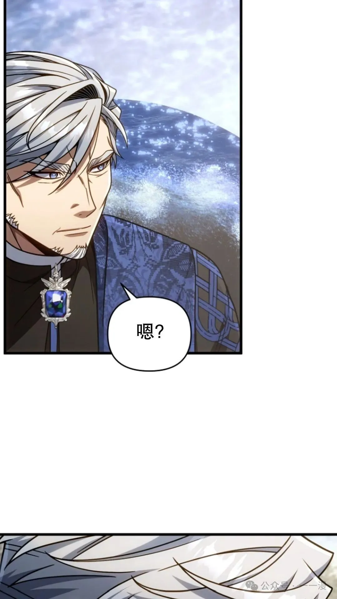 第21集 第61页