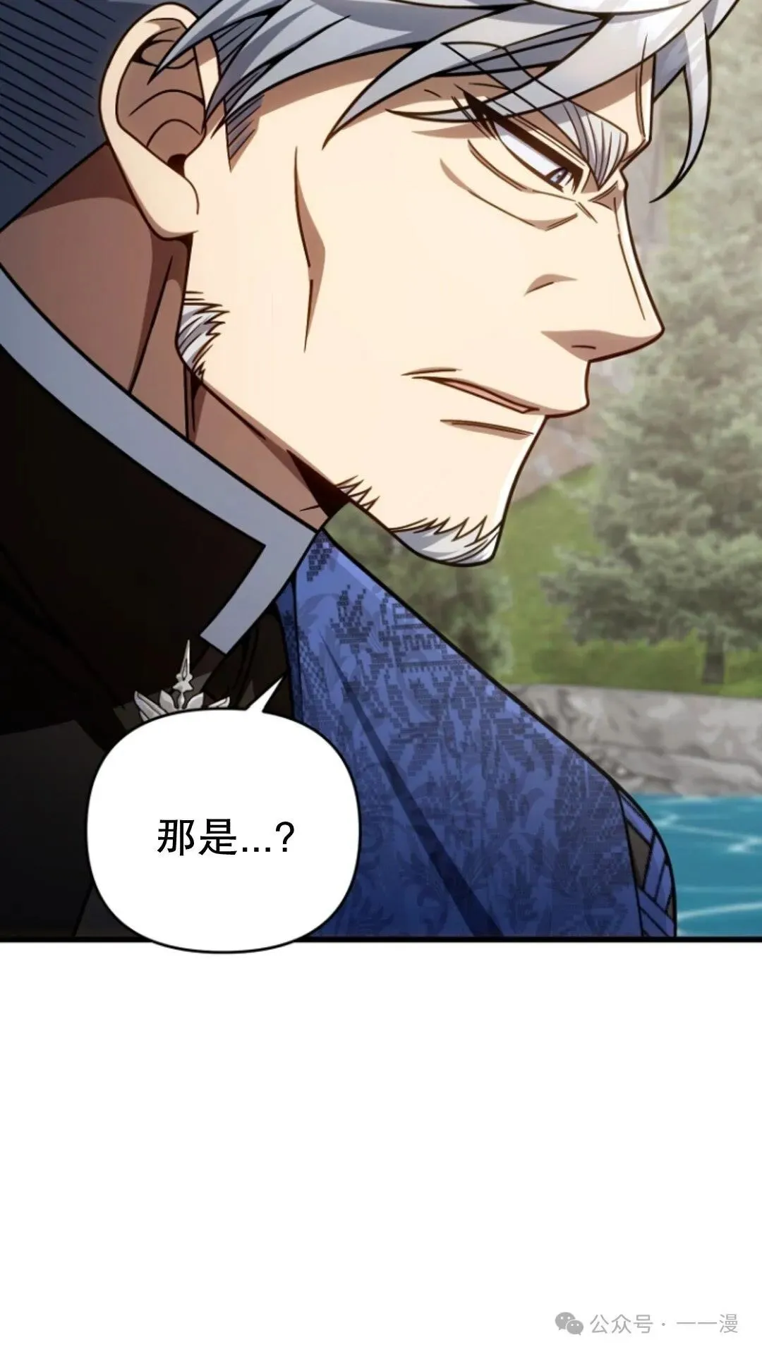 第21集 第62页