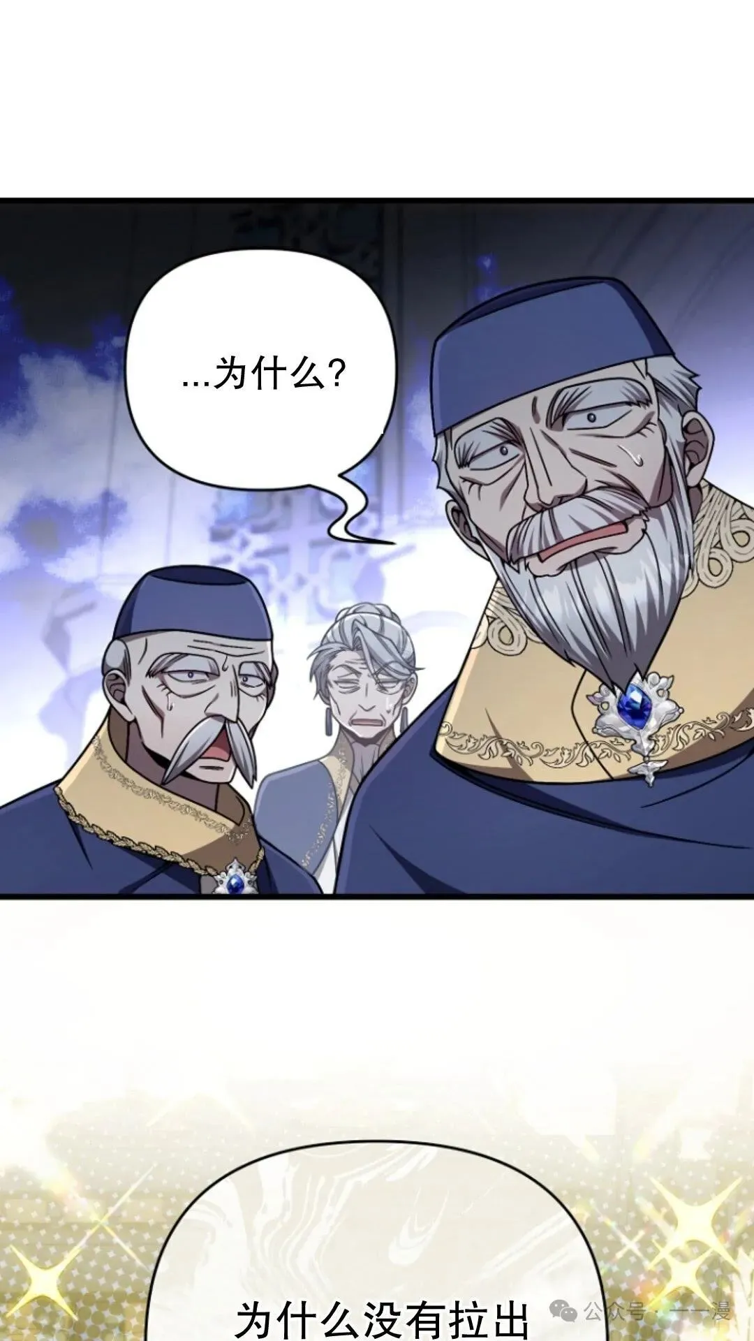 第21集 第64页