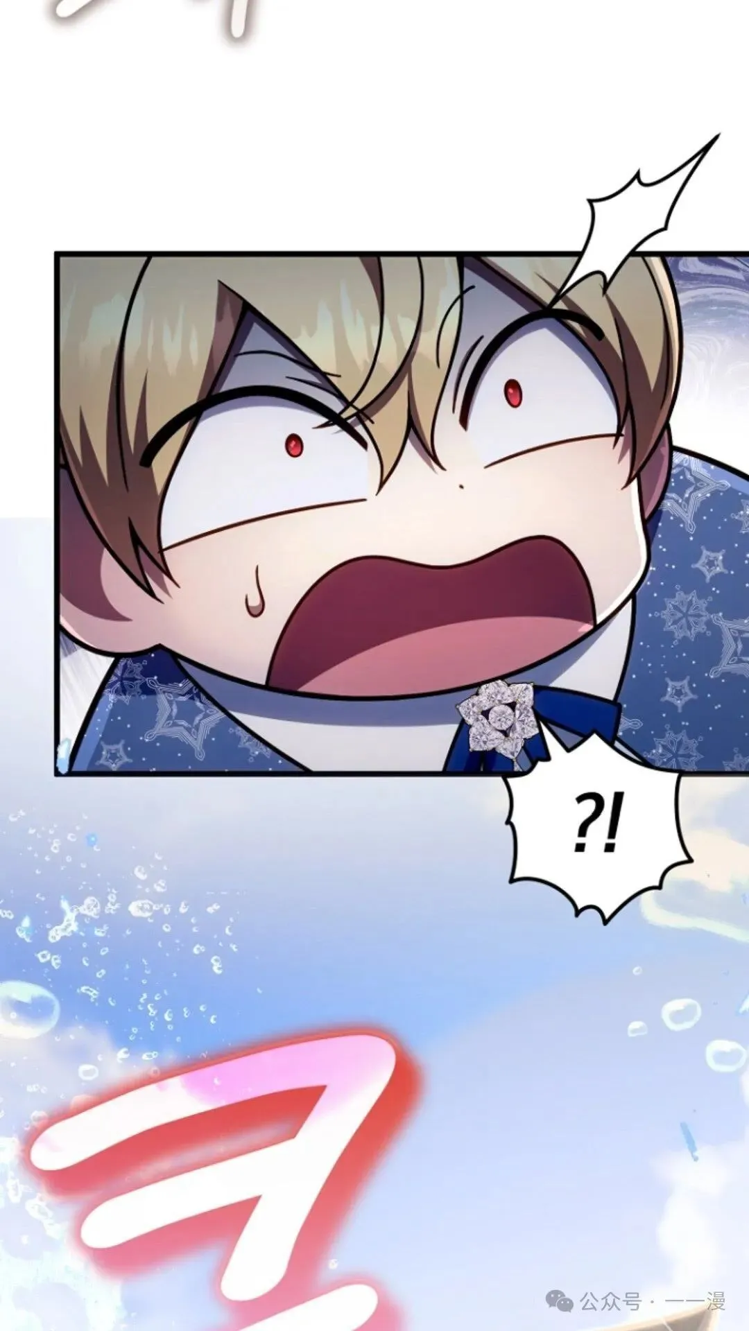 第21集 第71页