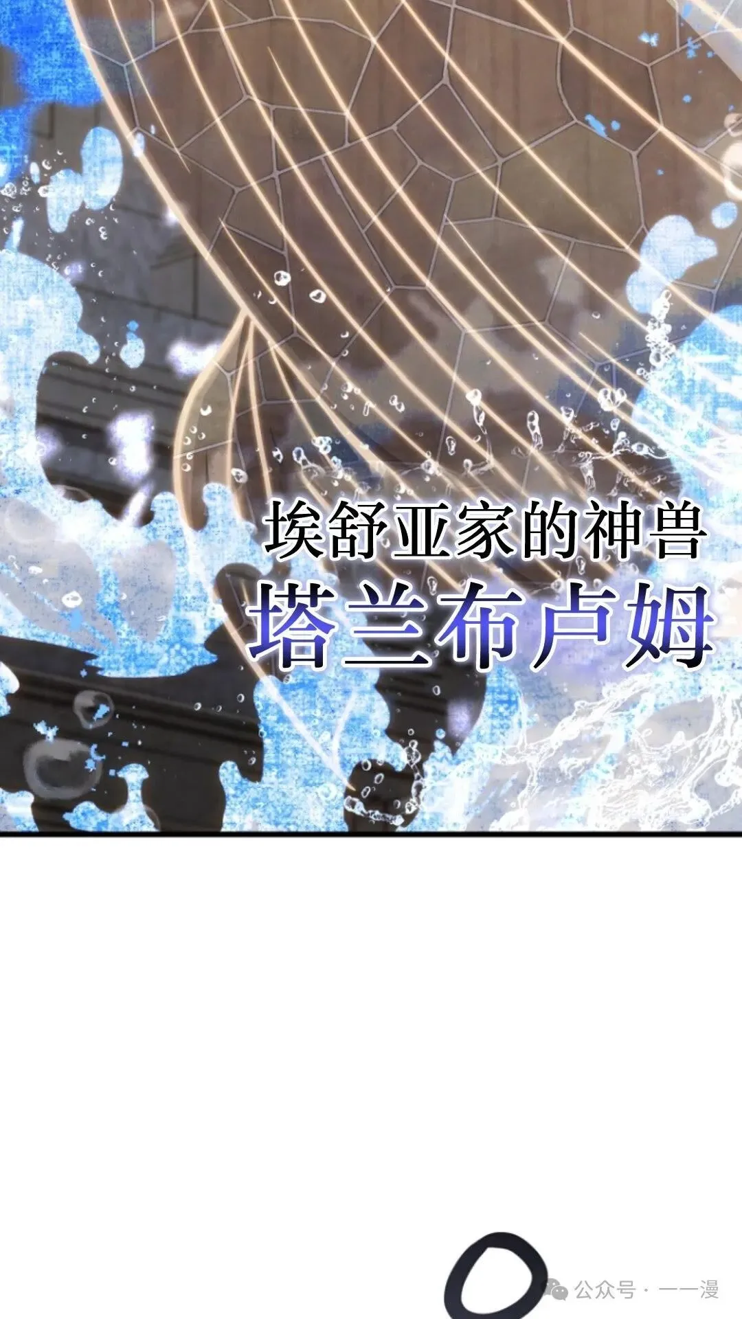 第21集 第74页