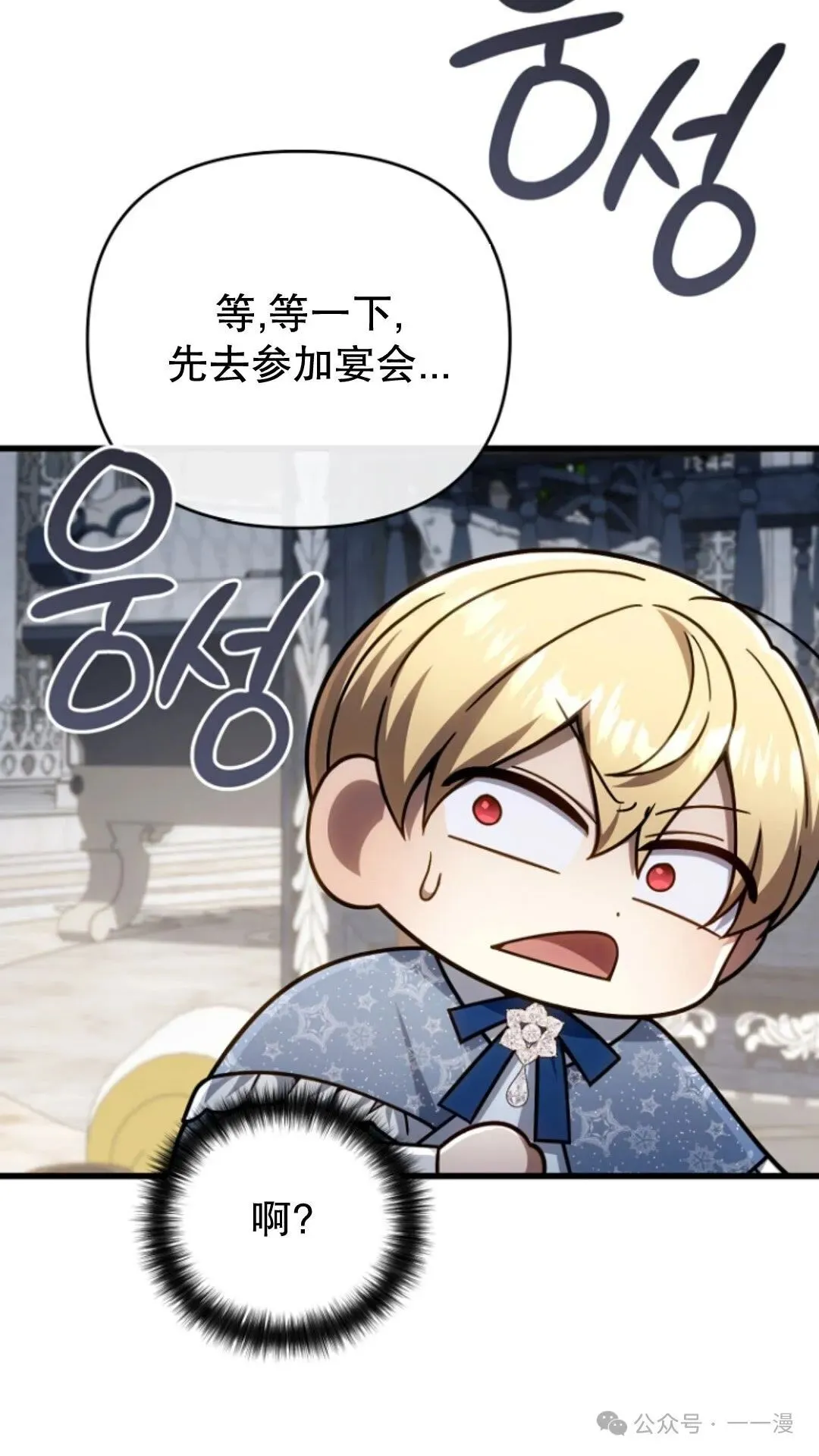 第21集 第75页