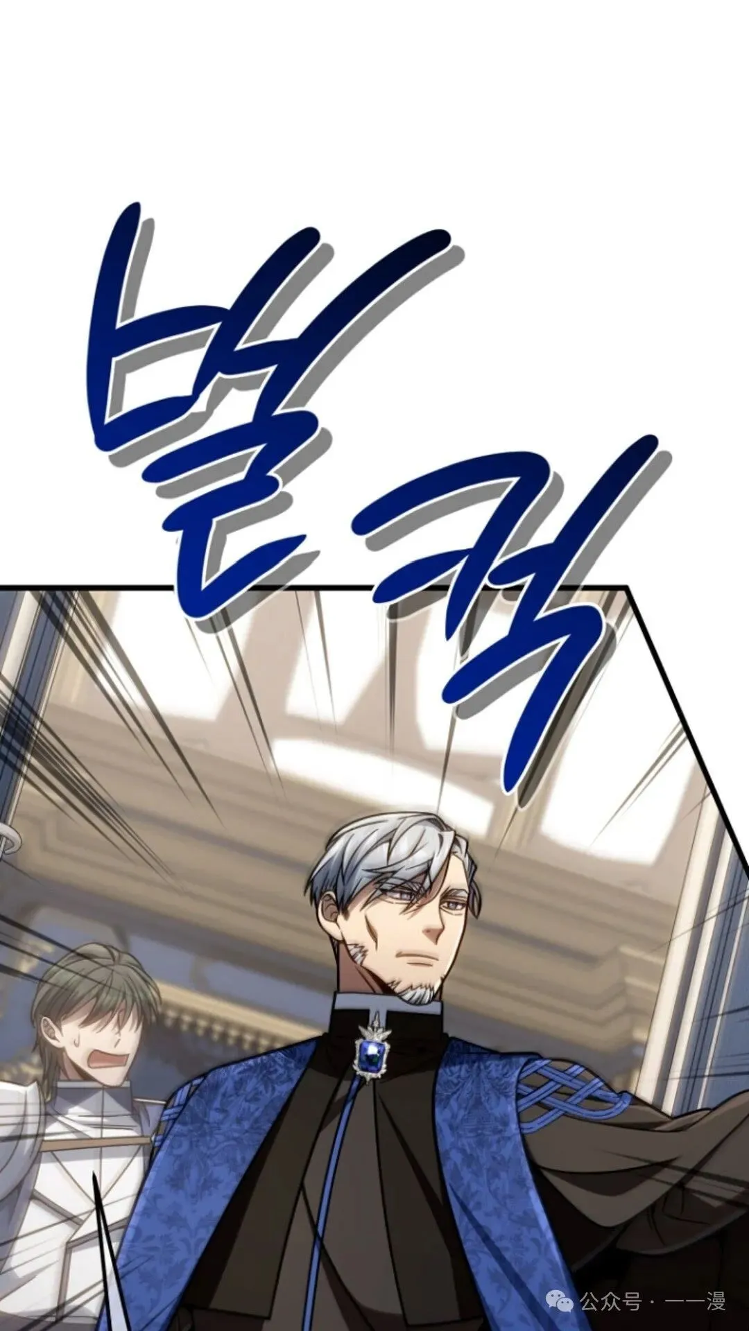 第21集 第76页