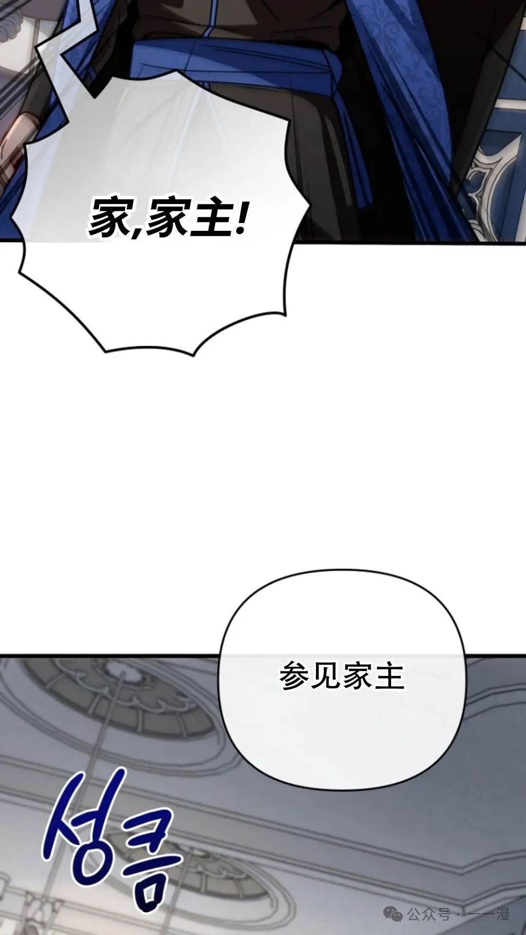 第21集 第77页