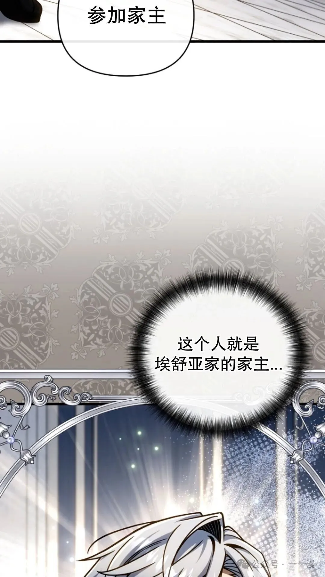 第21集 第79页