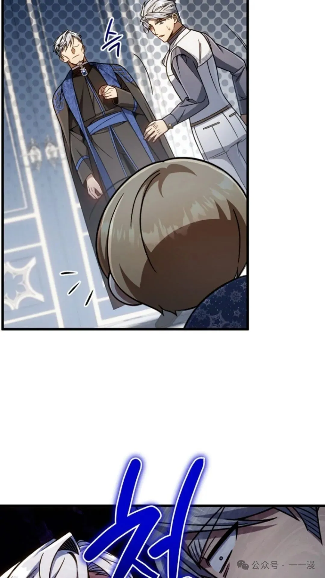 第21集 第85页