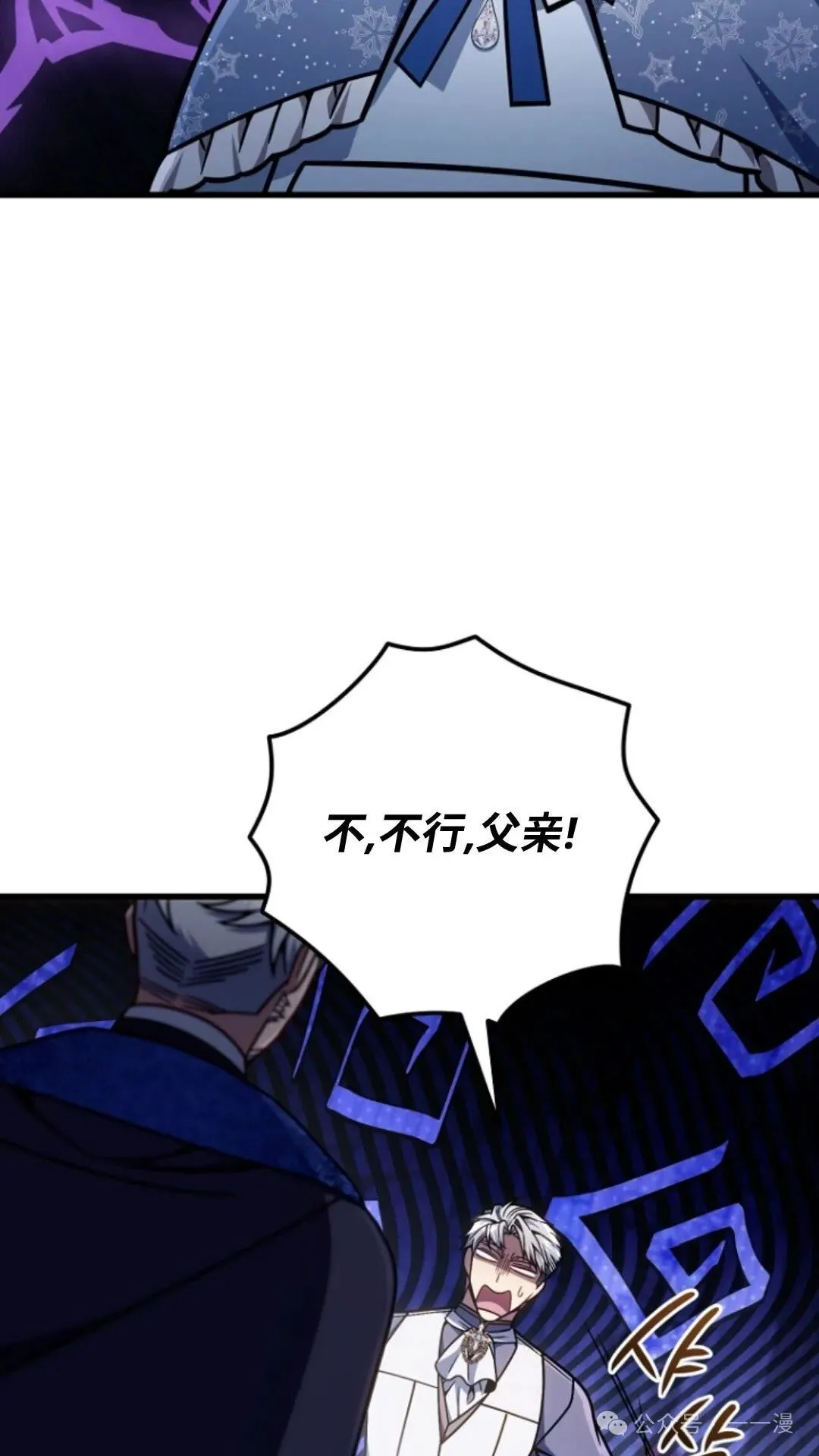第21集 第87页