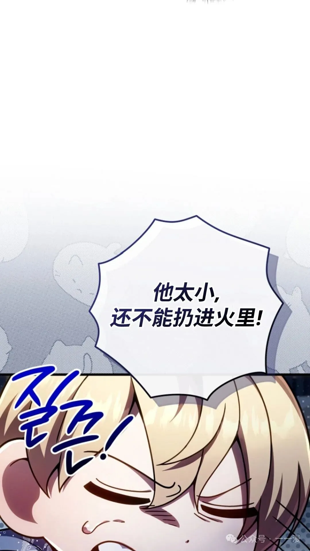 第21集 第89页