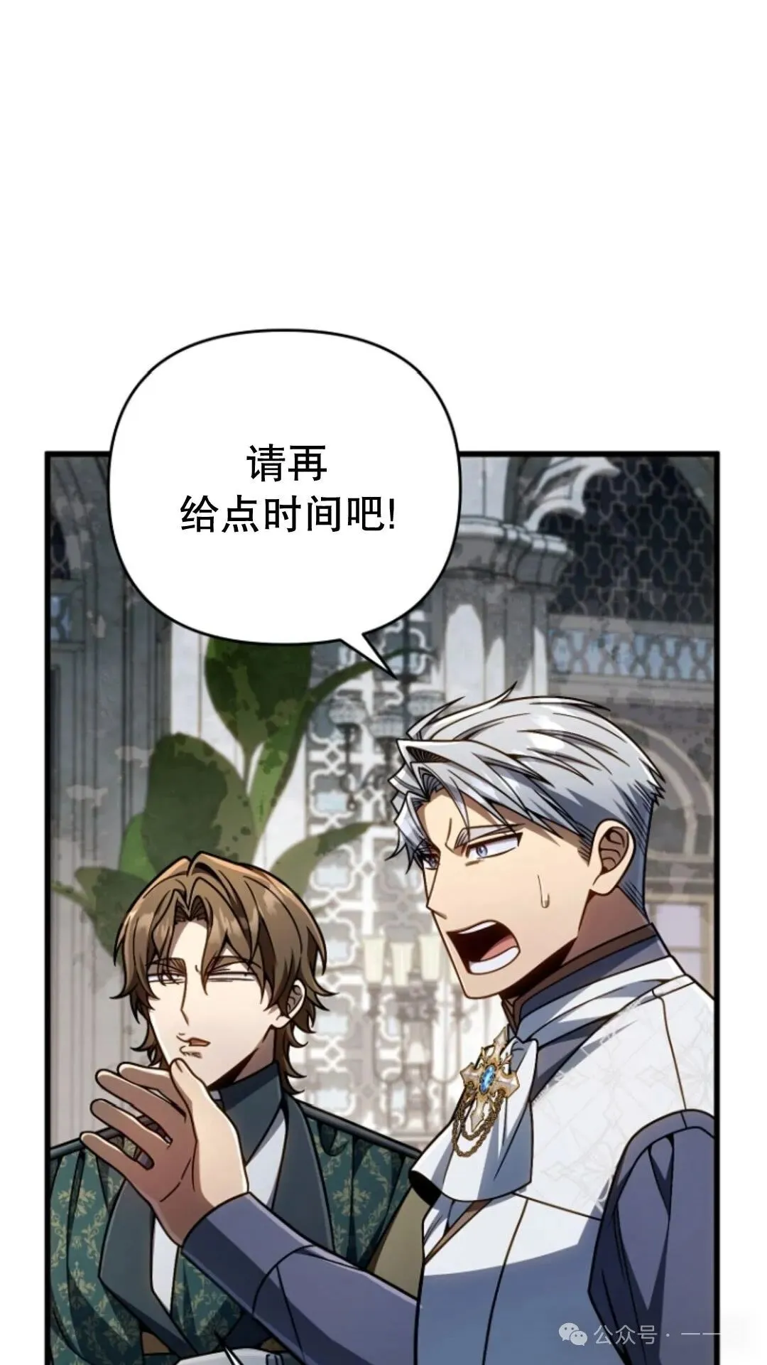 第21集 第94页