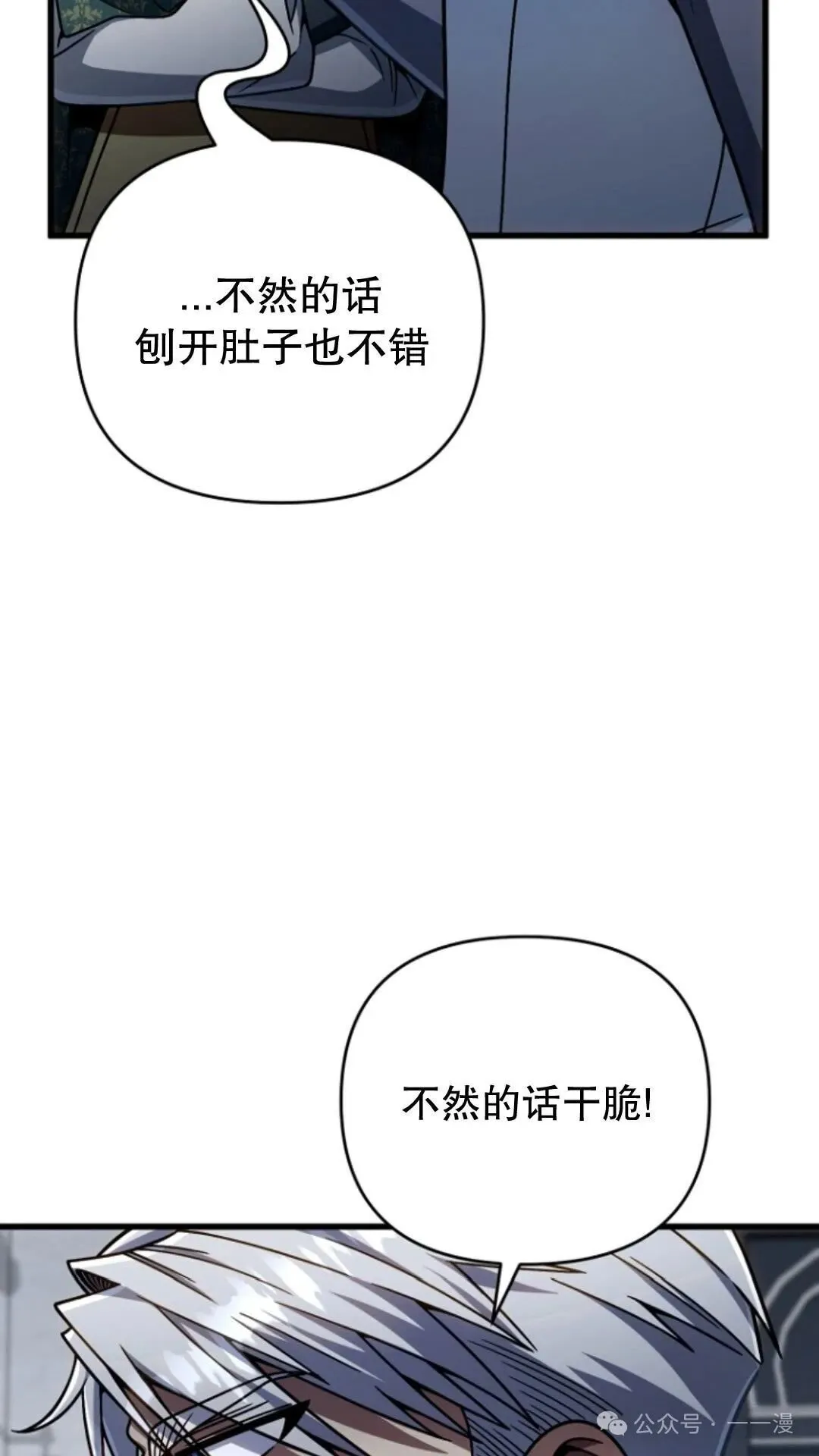 第21集 第95页