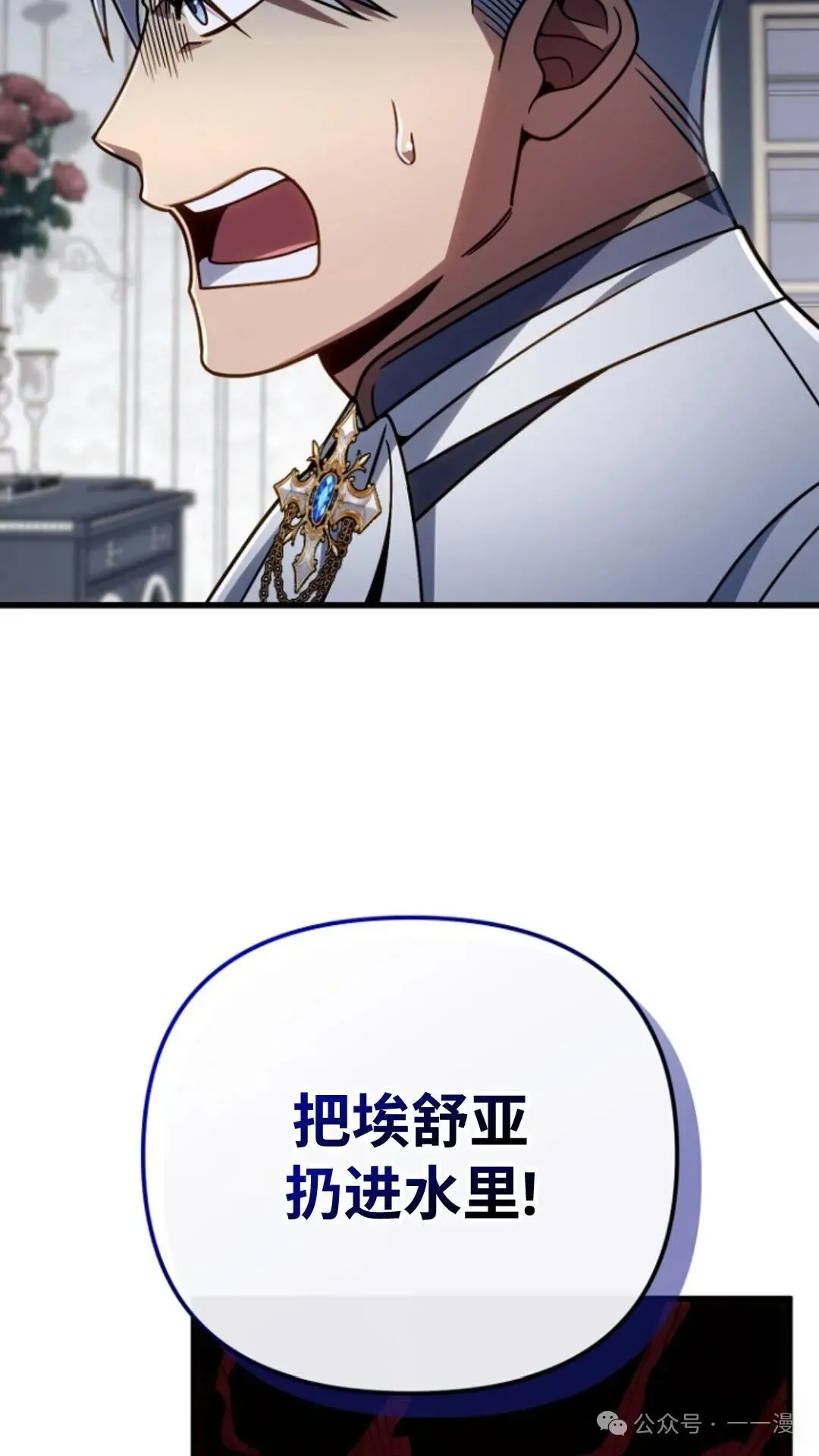 第21集 第96页