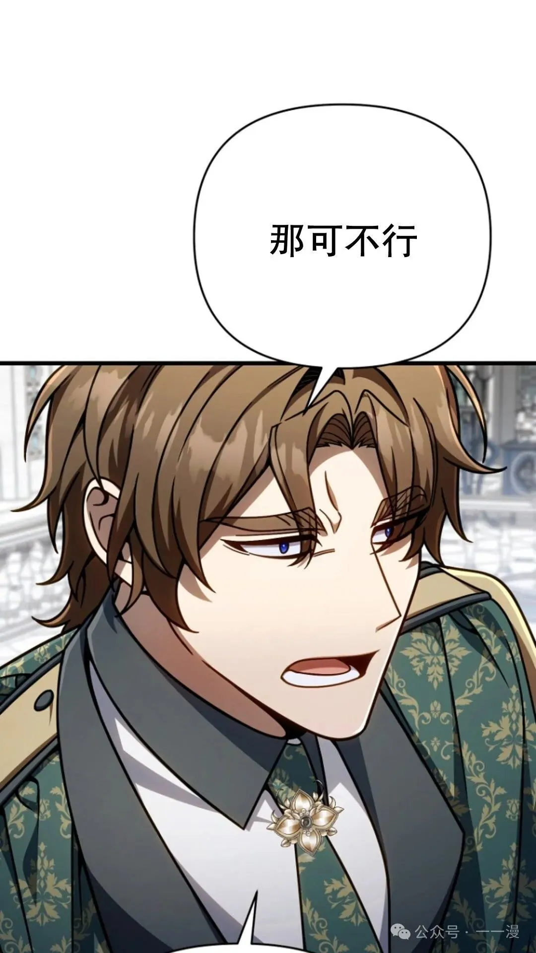 第21集 第98页