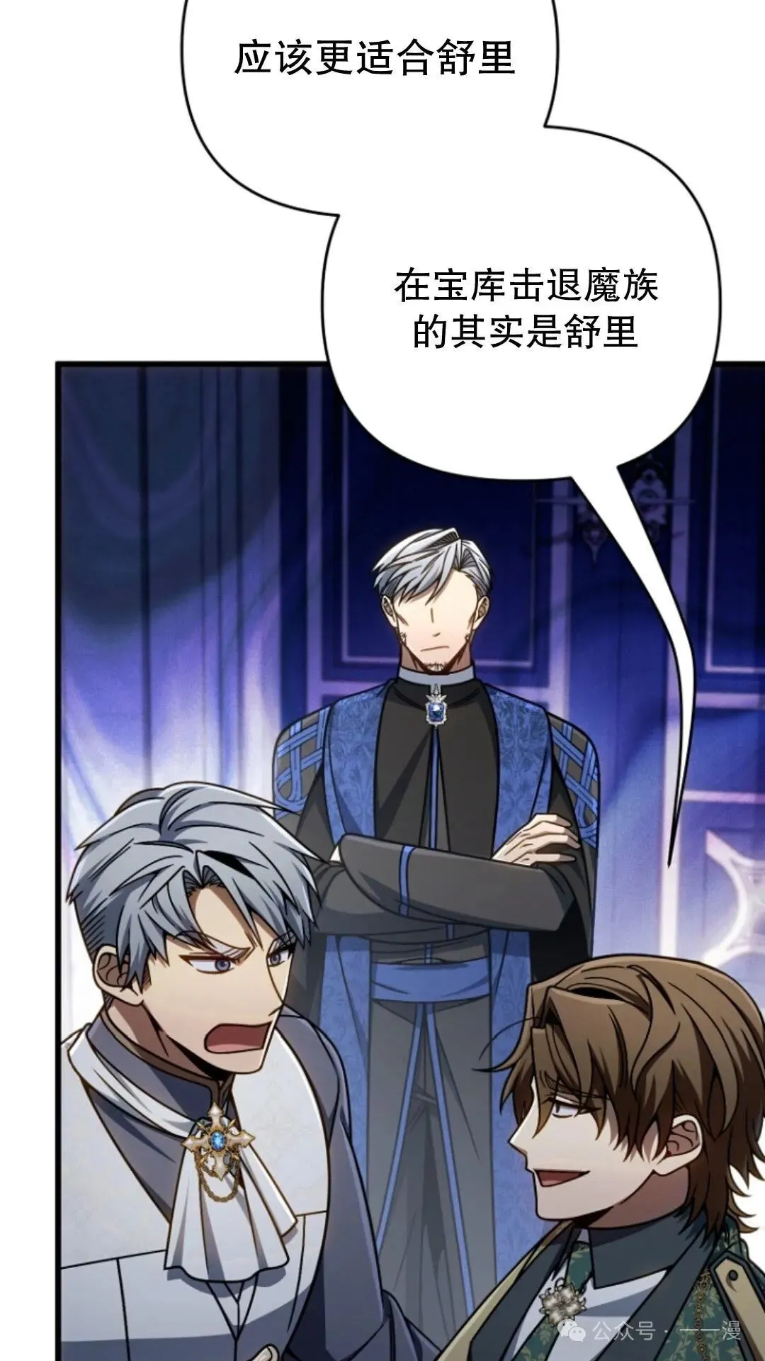 第21集 第101页