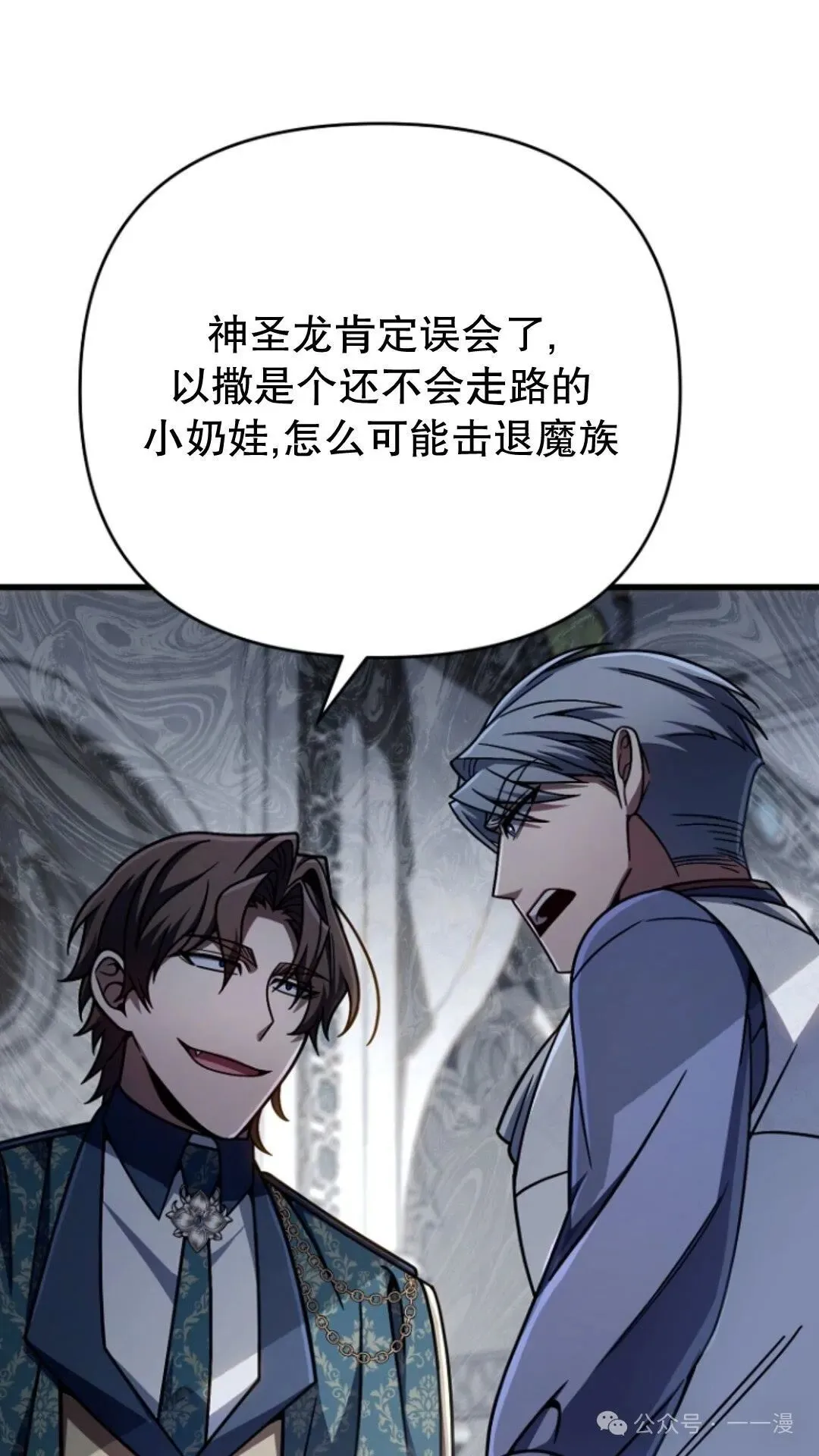 第21集 第103页