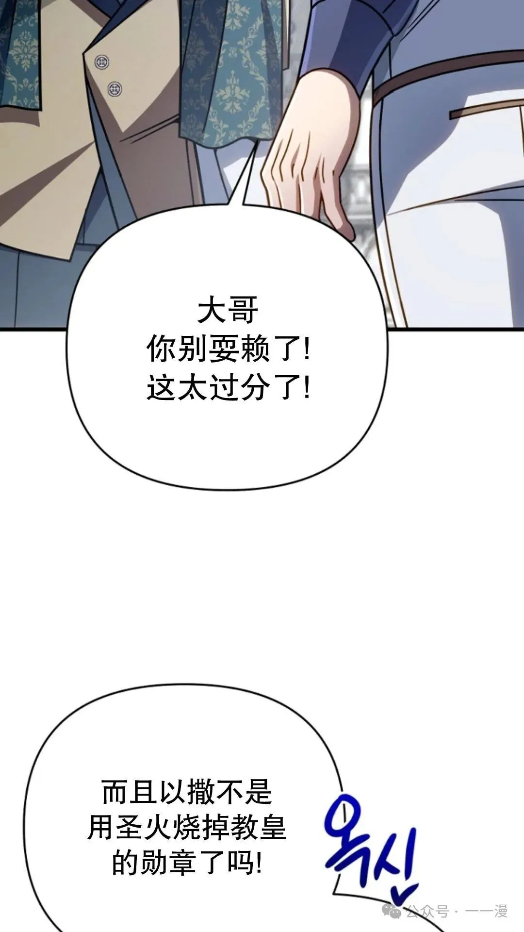 第21集 第104页