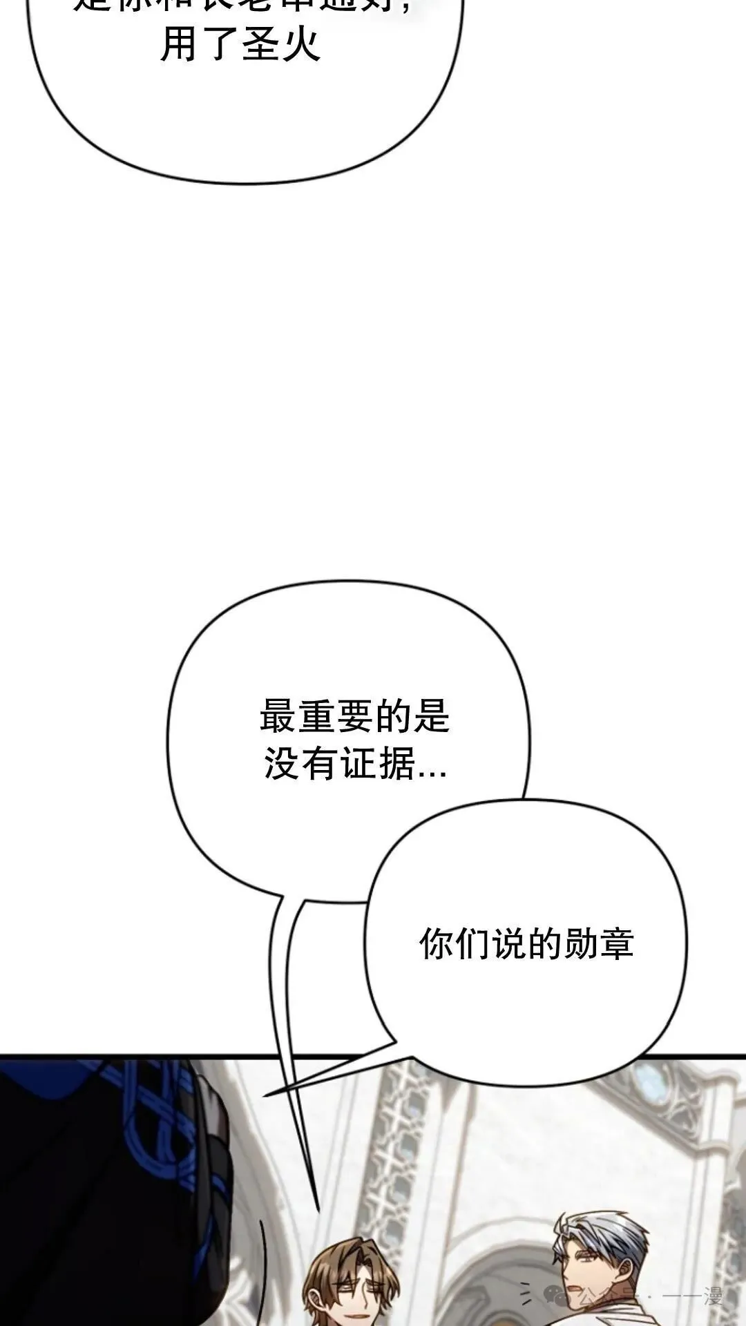 第21集 第106页