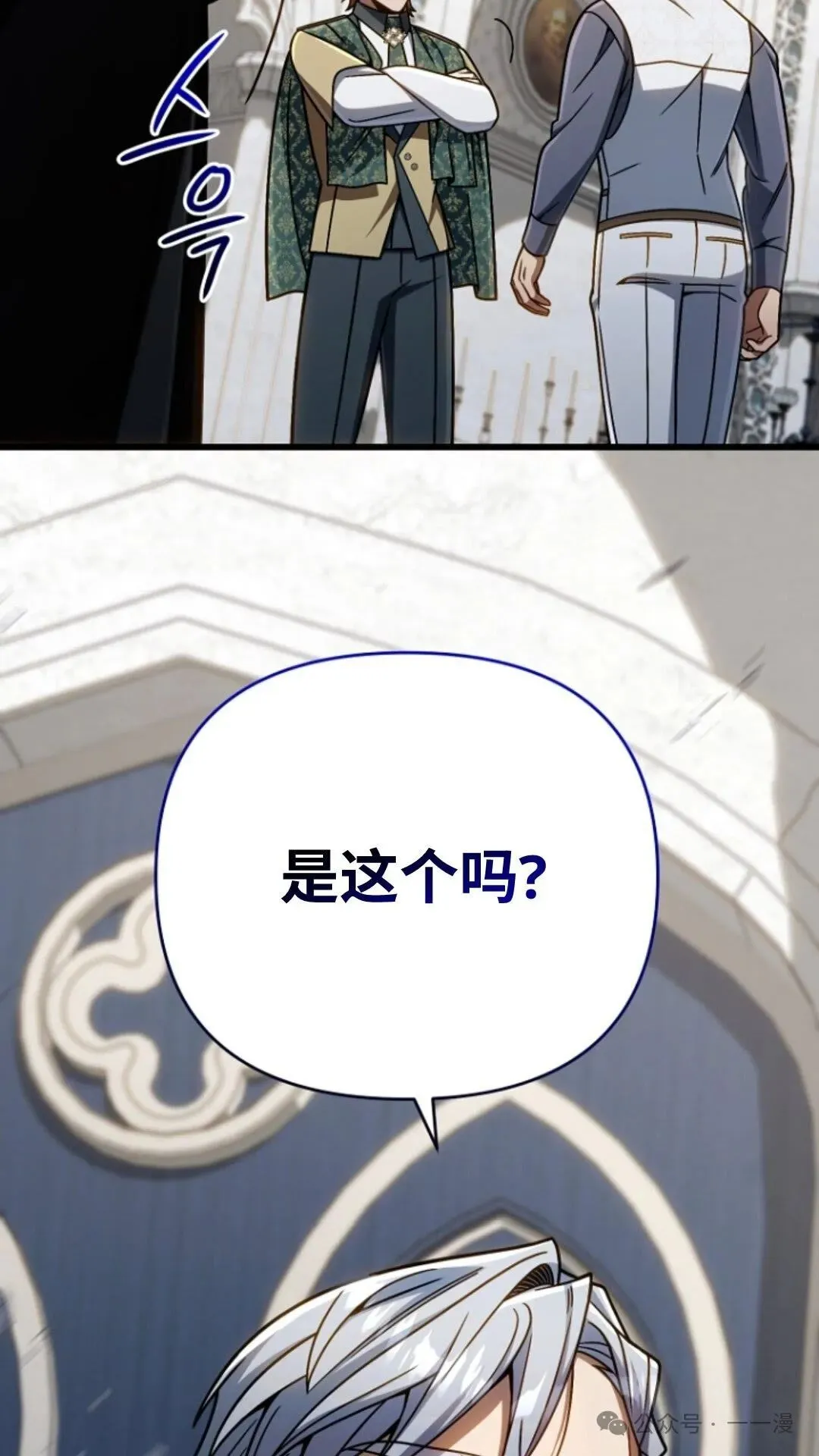 第21集 第107页