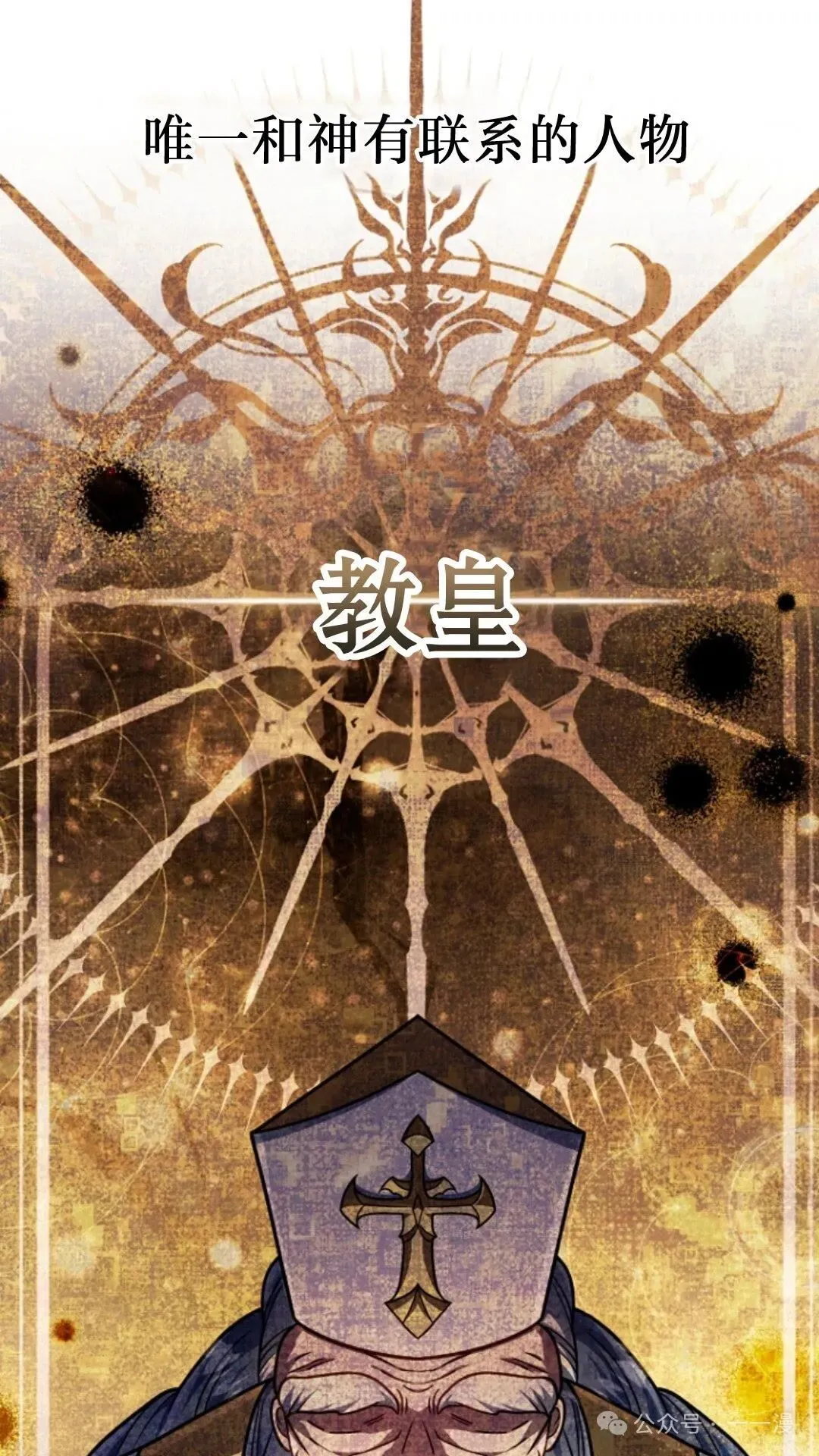 第21集 第110页