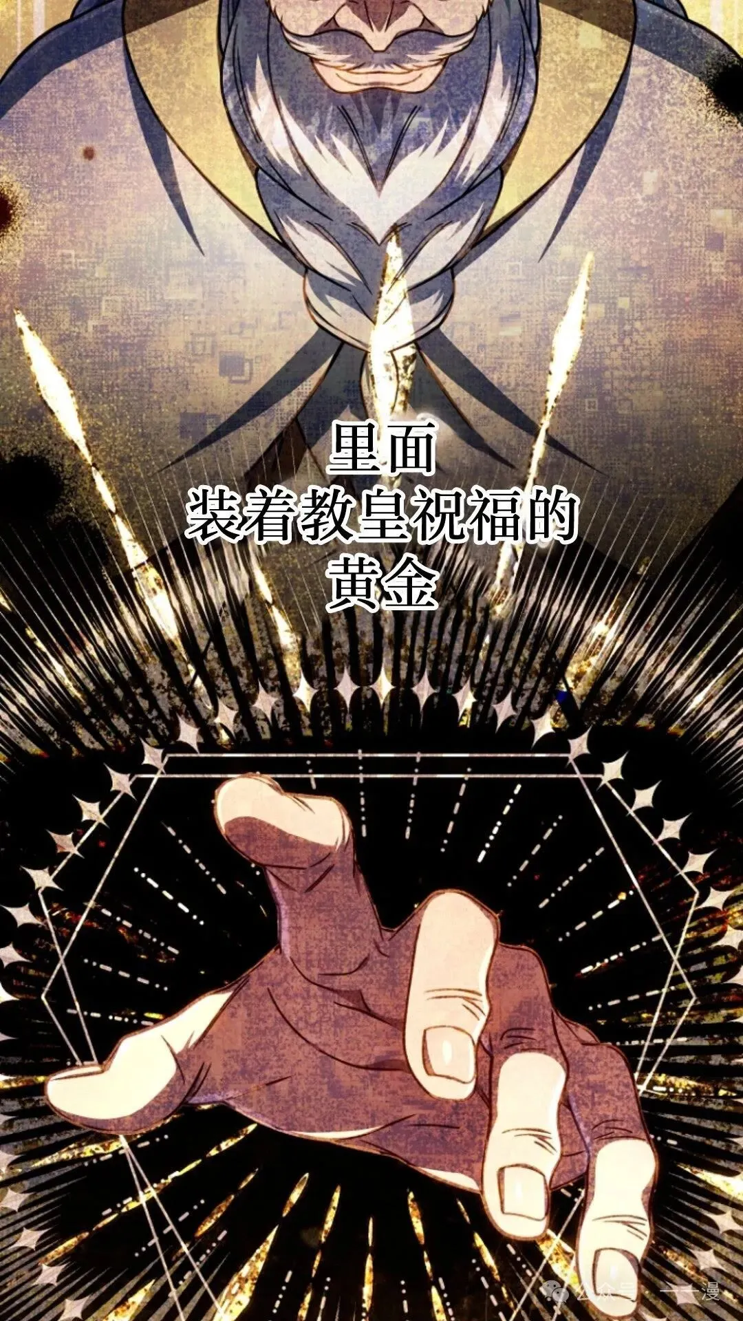 第22集 第2页