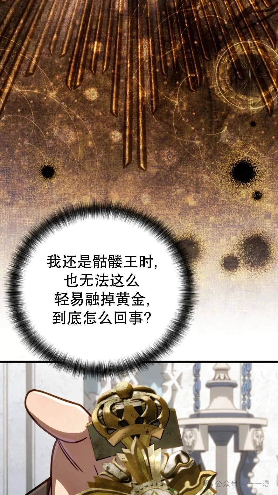 第22集 第4页