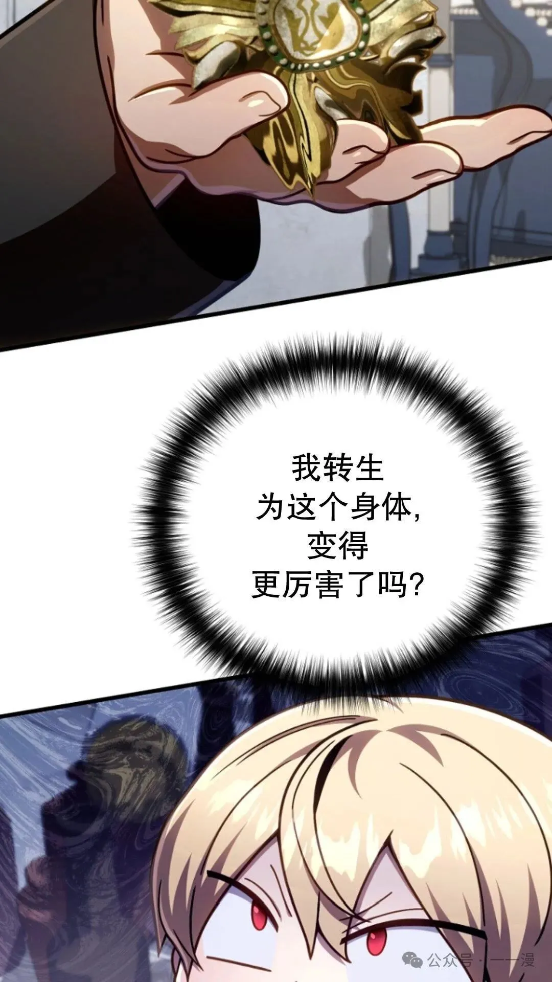 第22集 第5页
