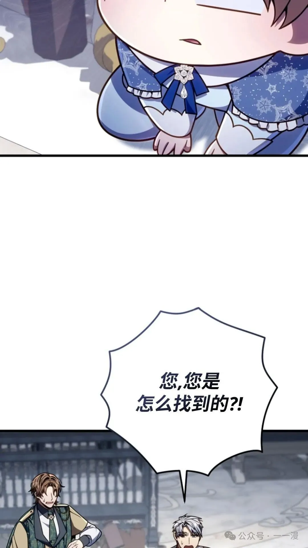 第22集 第6页