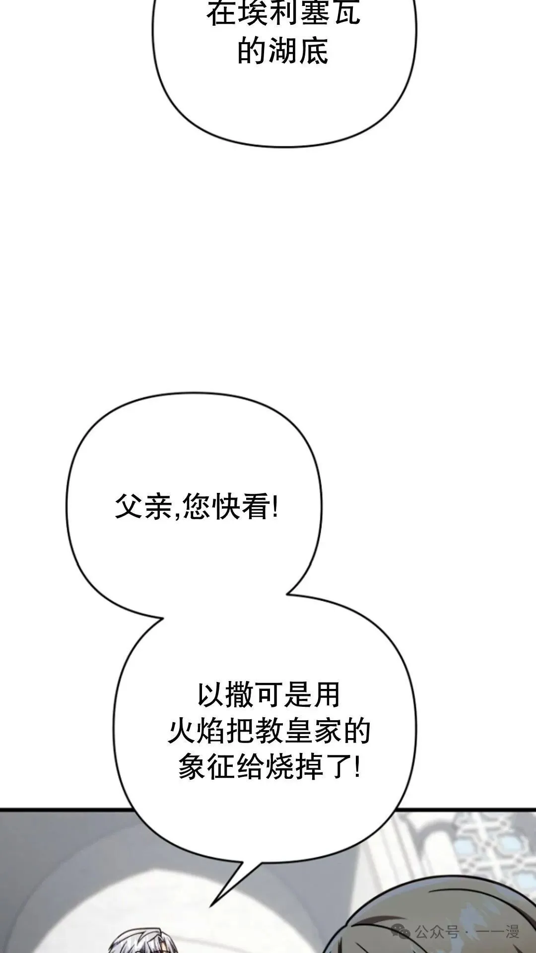 第22集 第8页