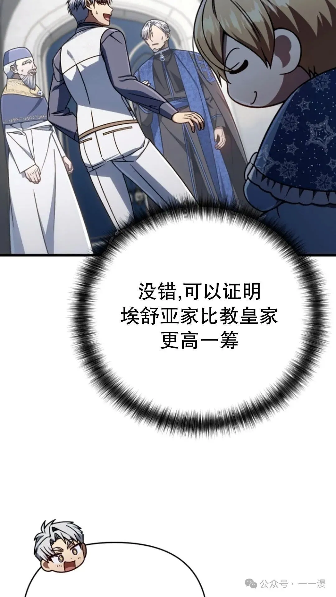 第22集 第9页