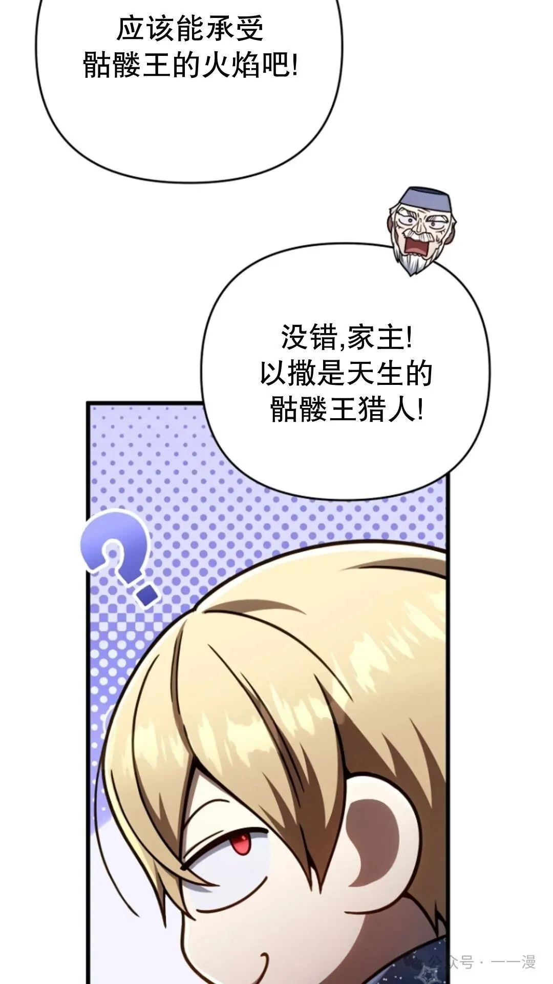 第22集 第10页