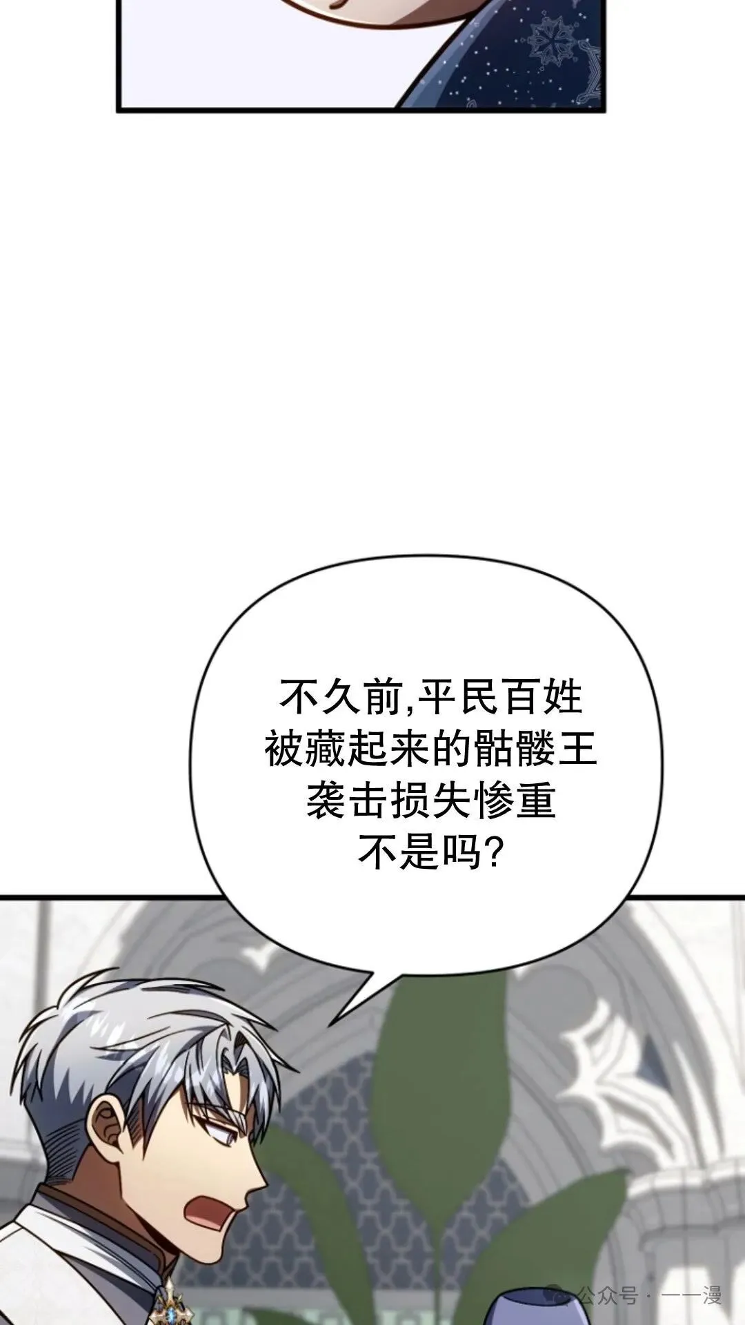 第22集 第11页