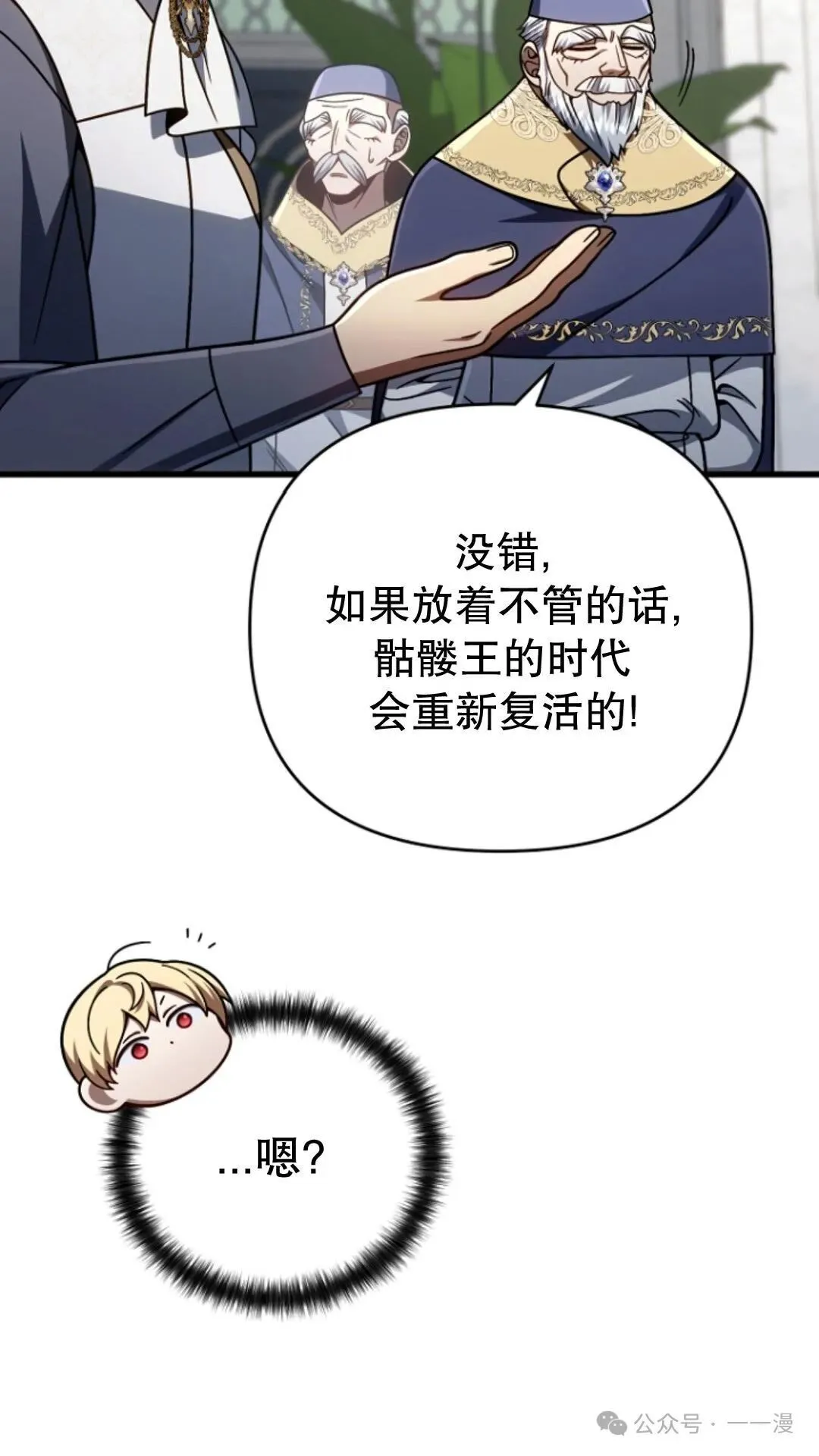 第22集 第12页
