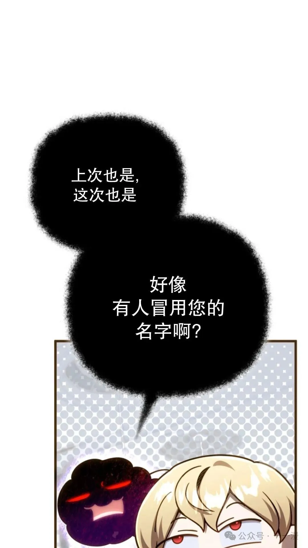 第22集 第13页
