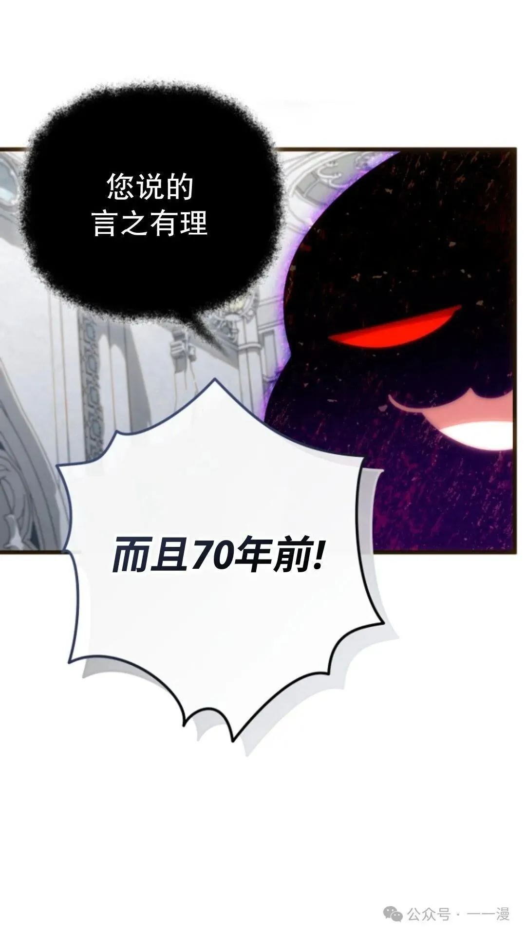 第22集 第15页