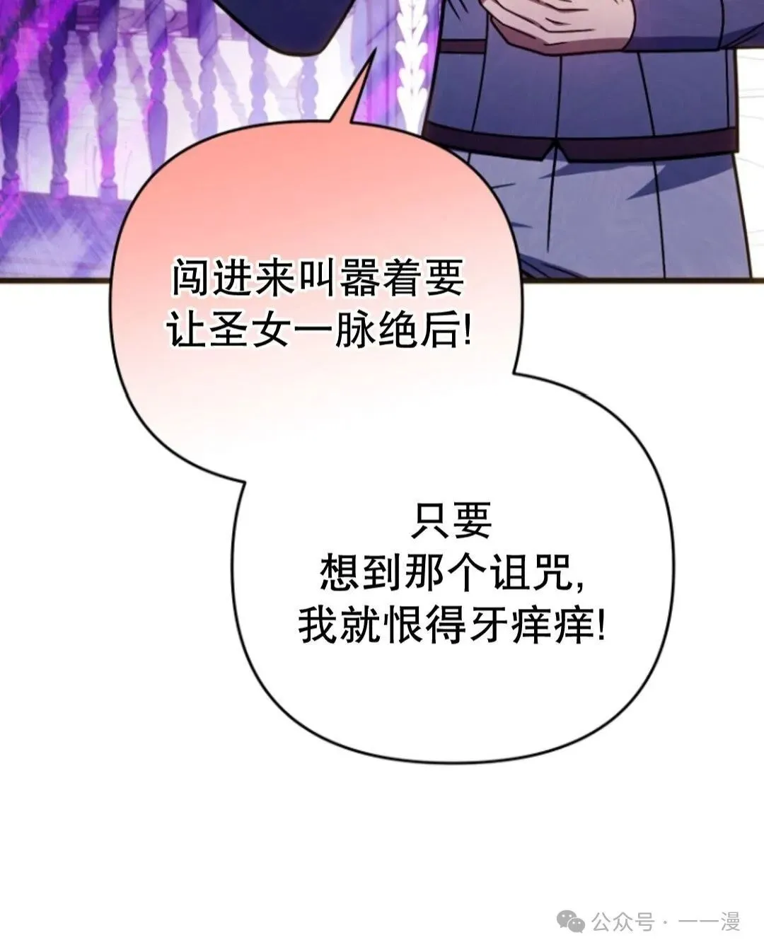 第22集 第19页