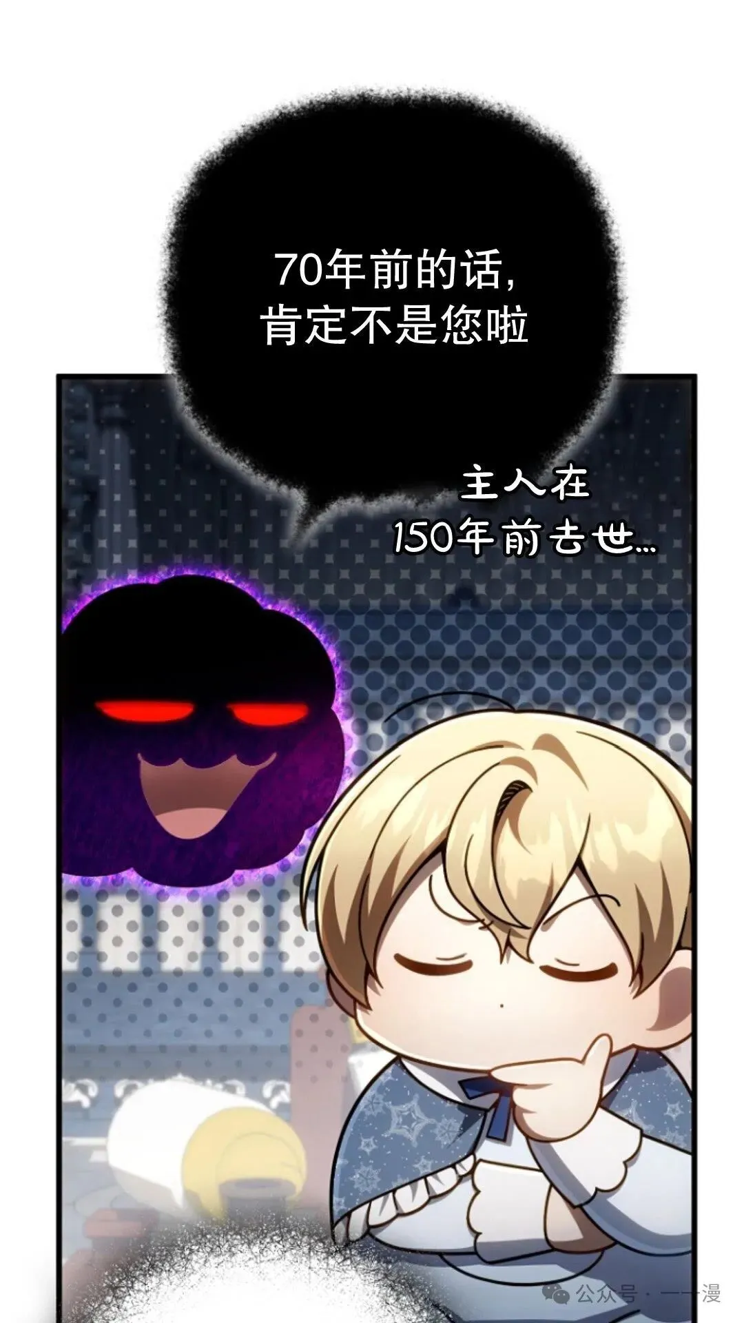 第22集 第20页