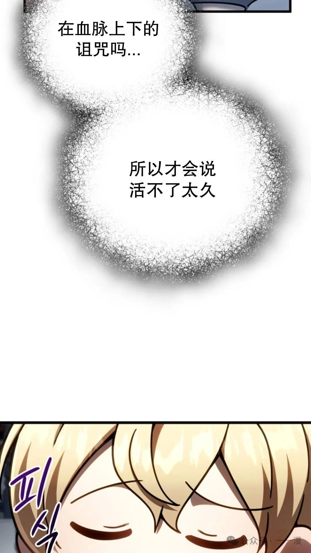 第22集 第21页