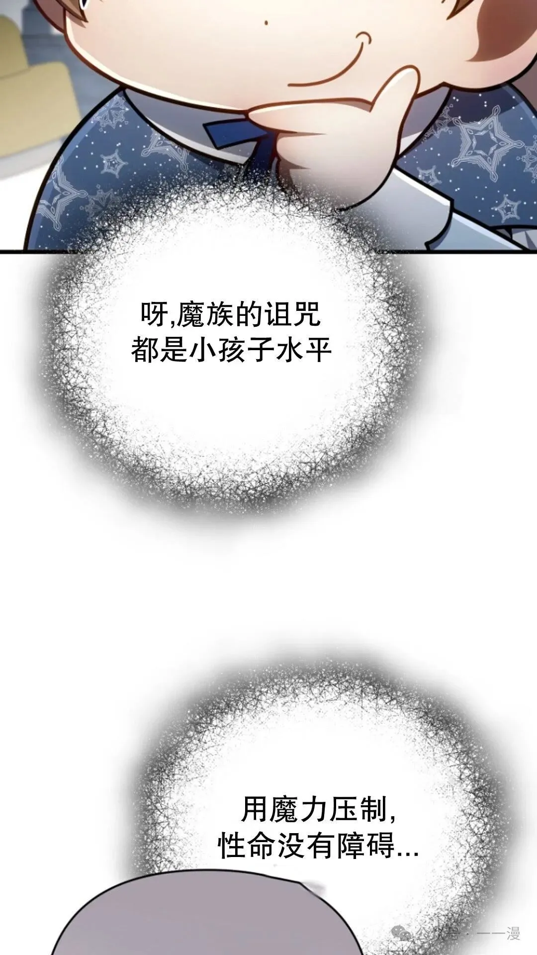 第22集 第22页