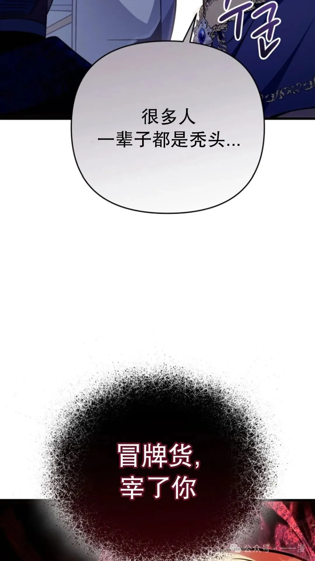 第22集 第24页