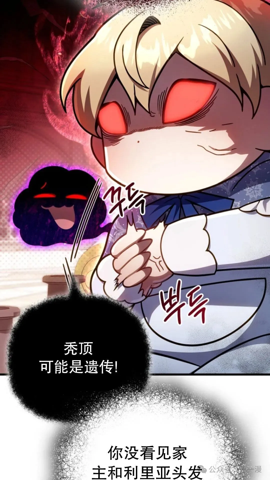 第22集 第25页