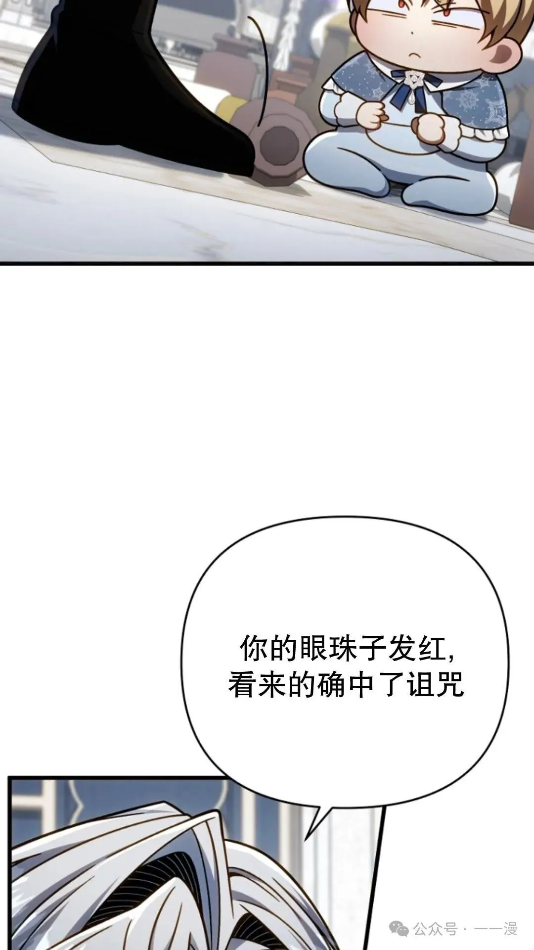 第22集 第27页