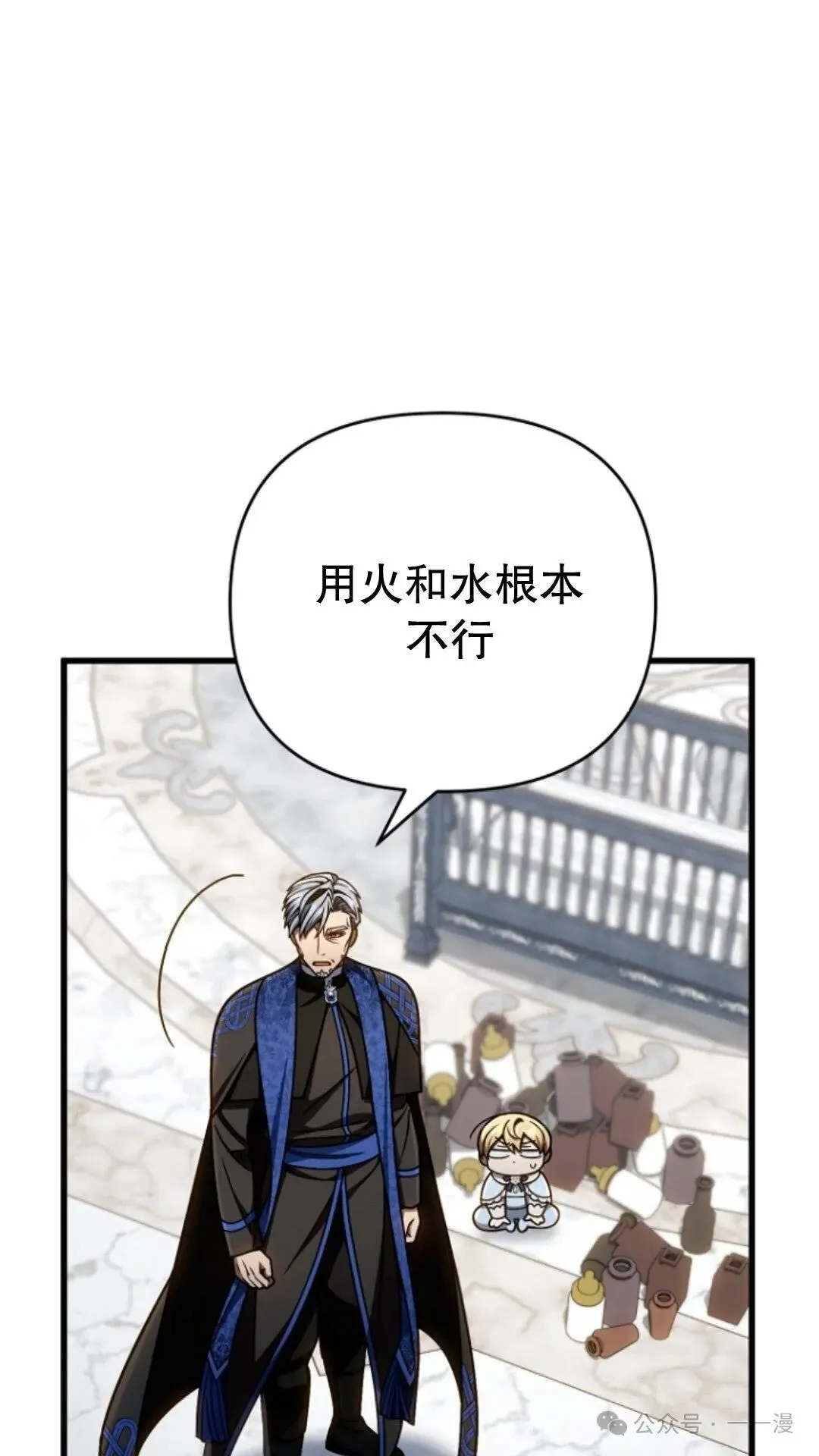 第22集 第29页