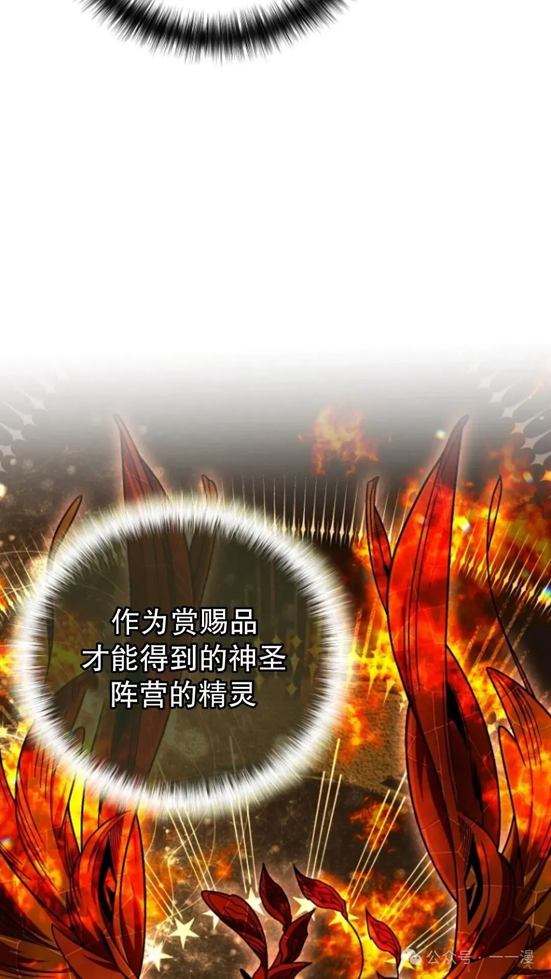 第22集 第33页