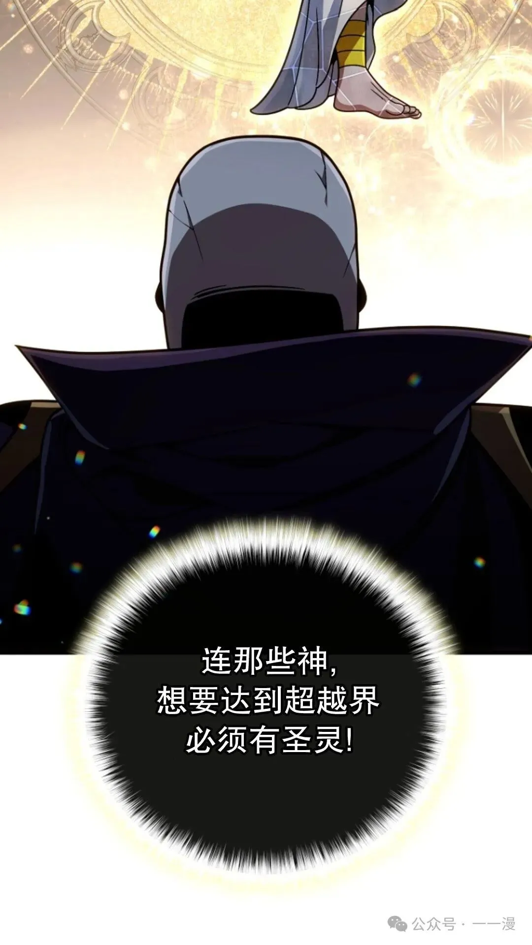 第22集 第35页