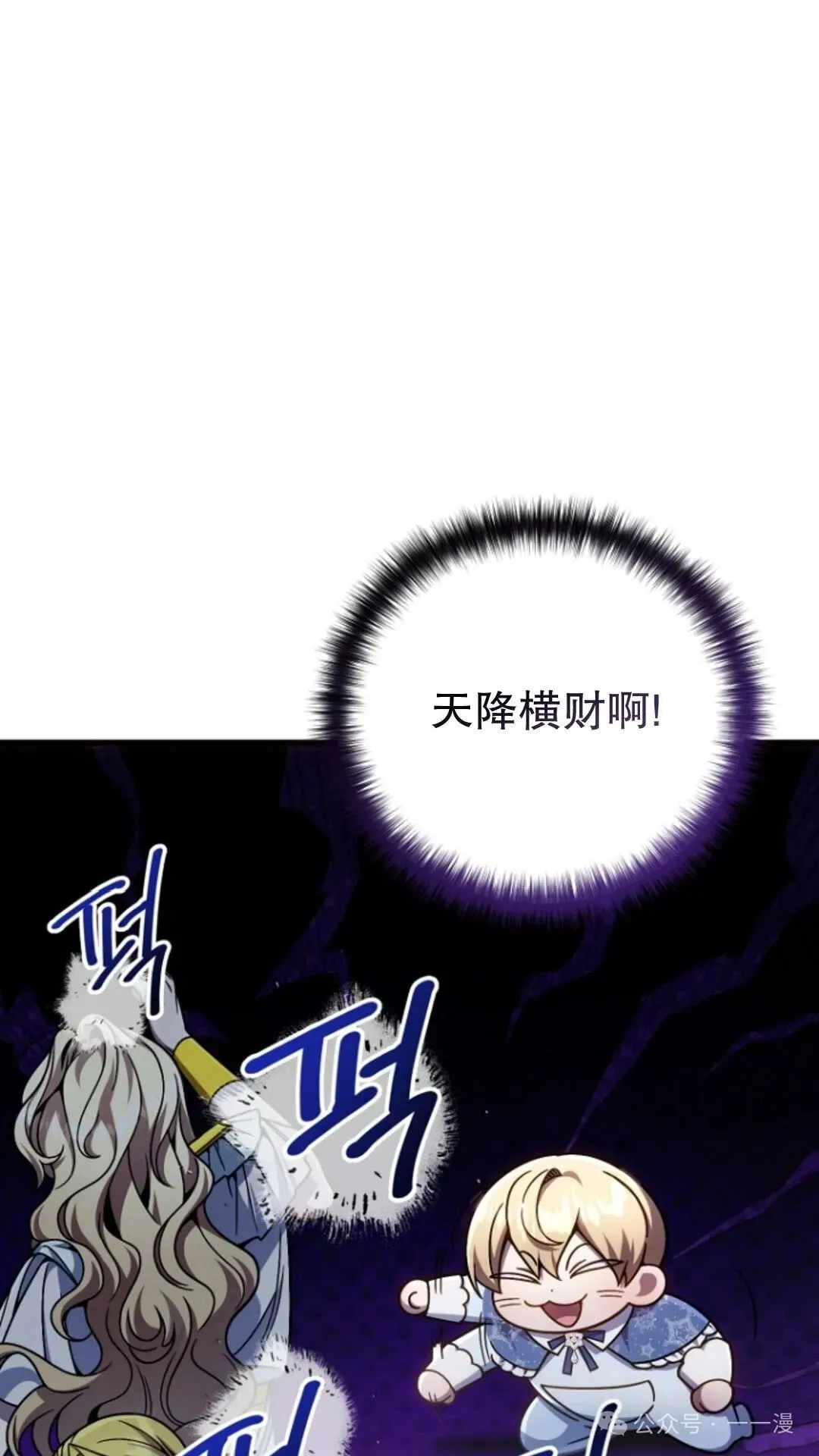 第22集 第36页