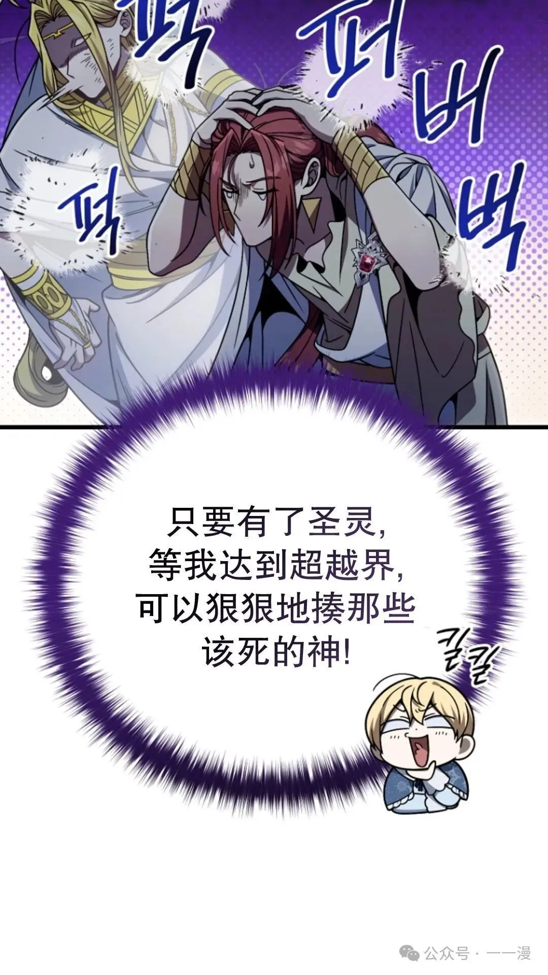 第22集 第37页