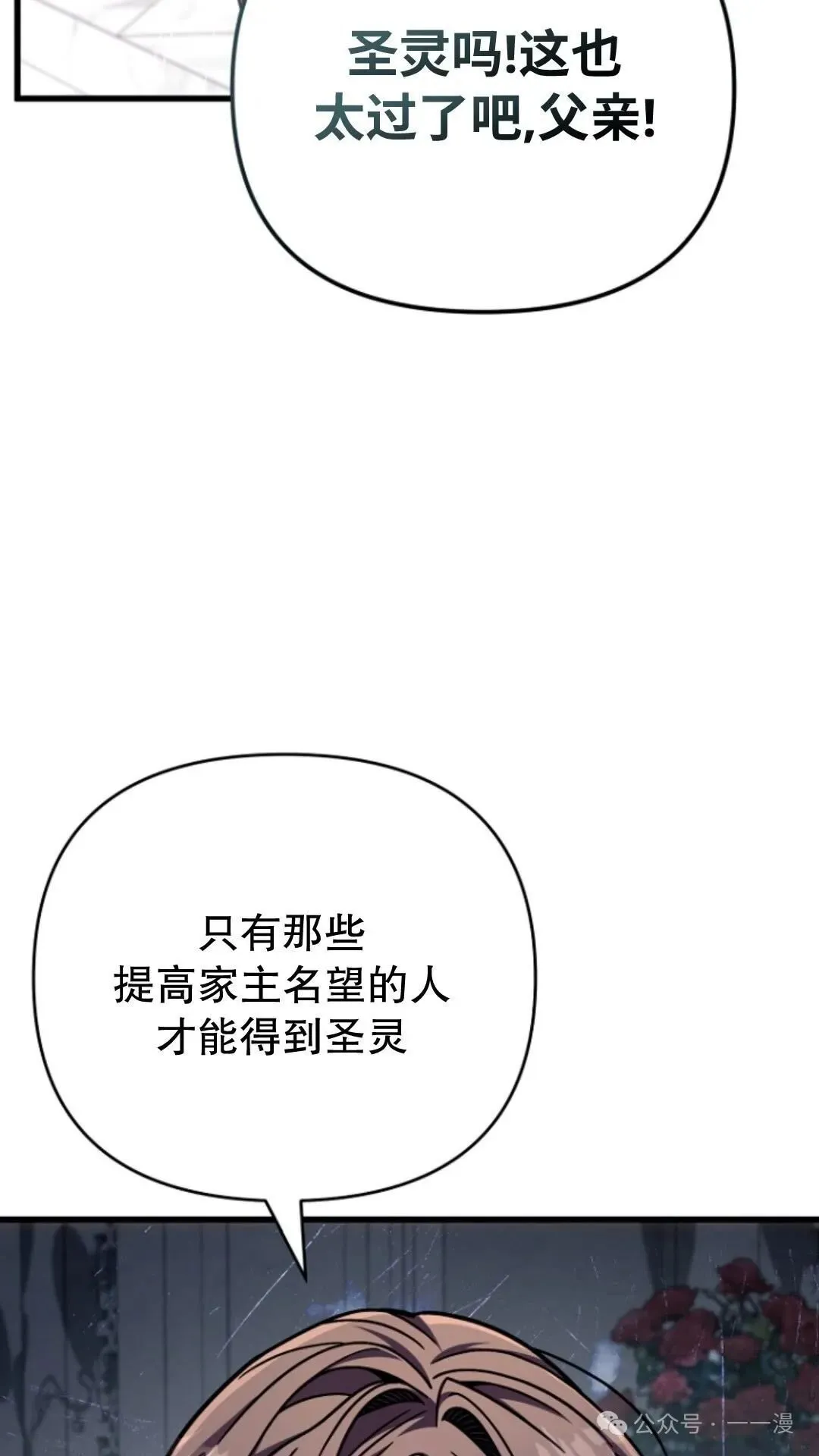 第22集 第39页