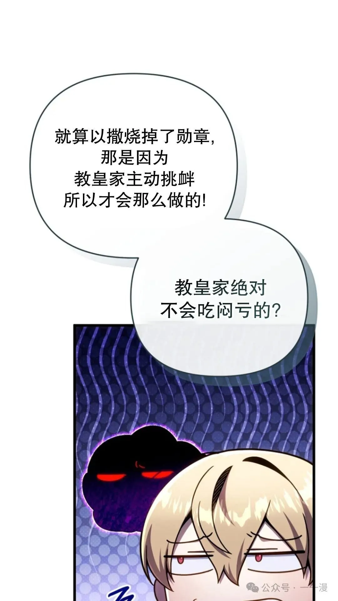 第22集 第41页