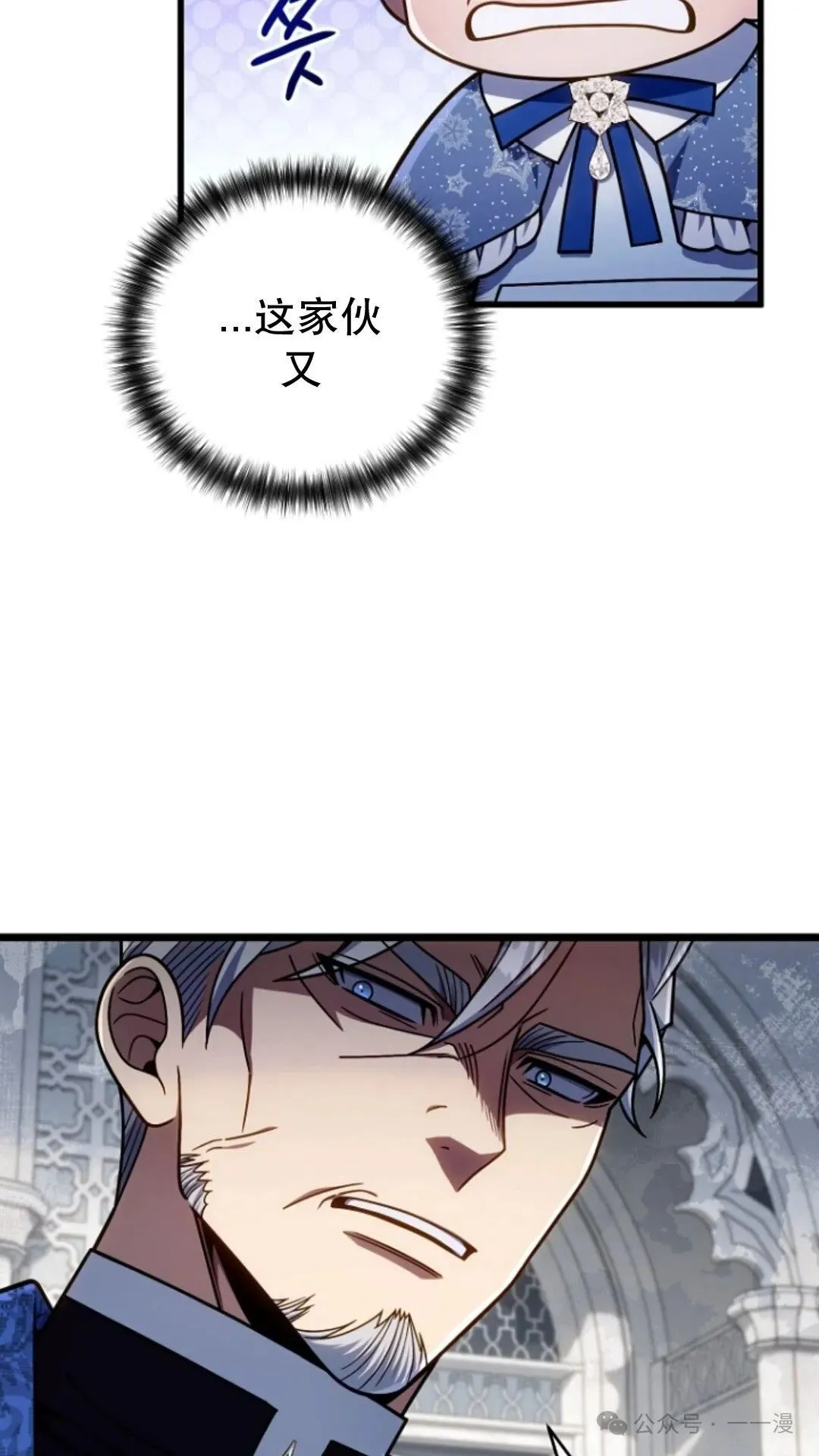 第22集 第42页