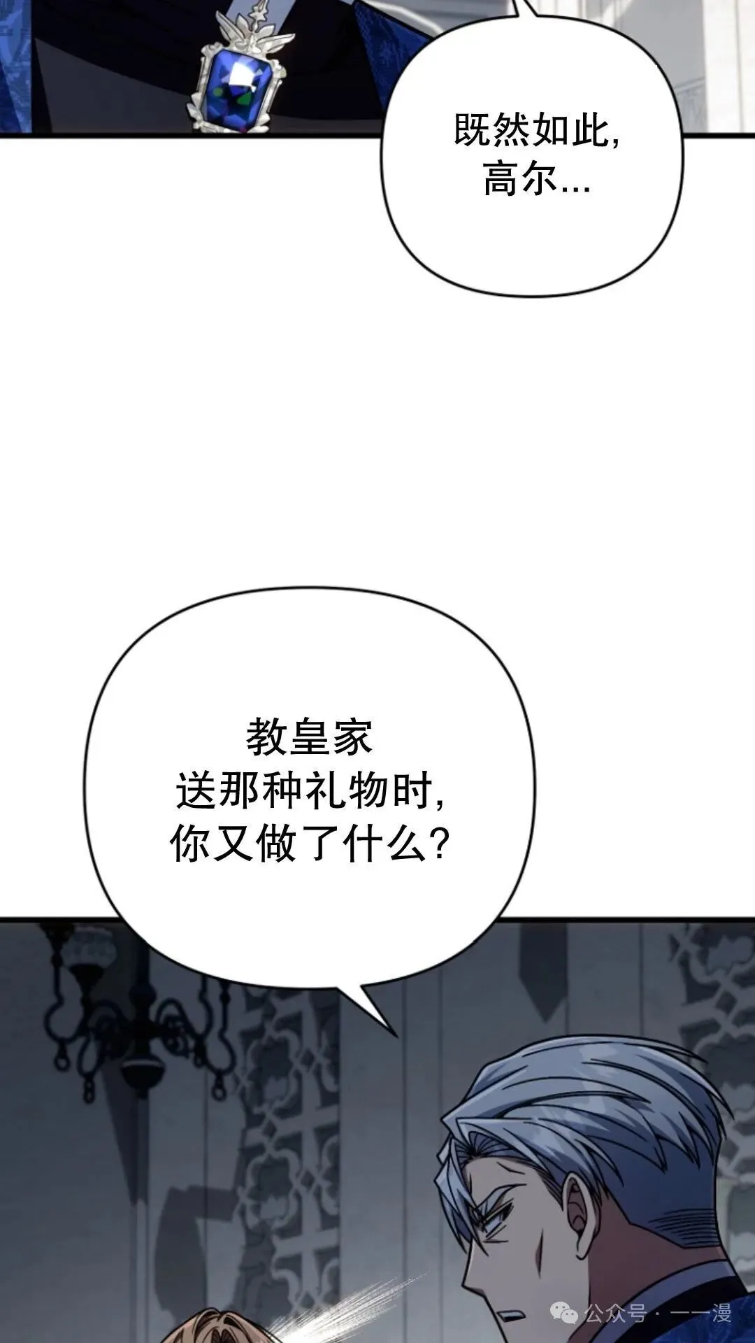 第22集 第43页
